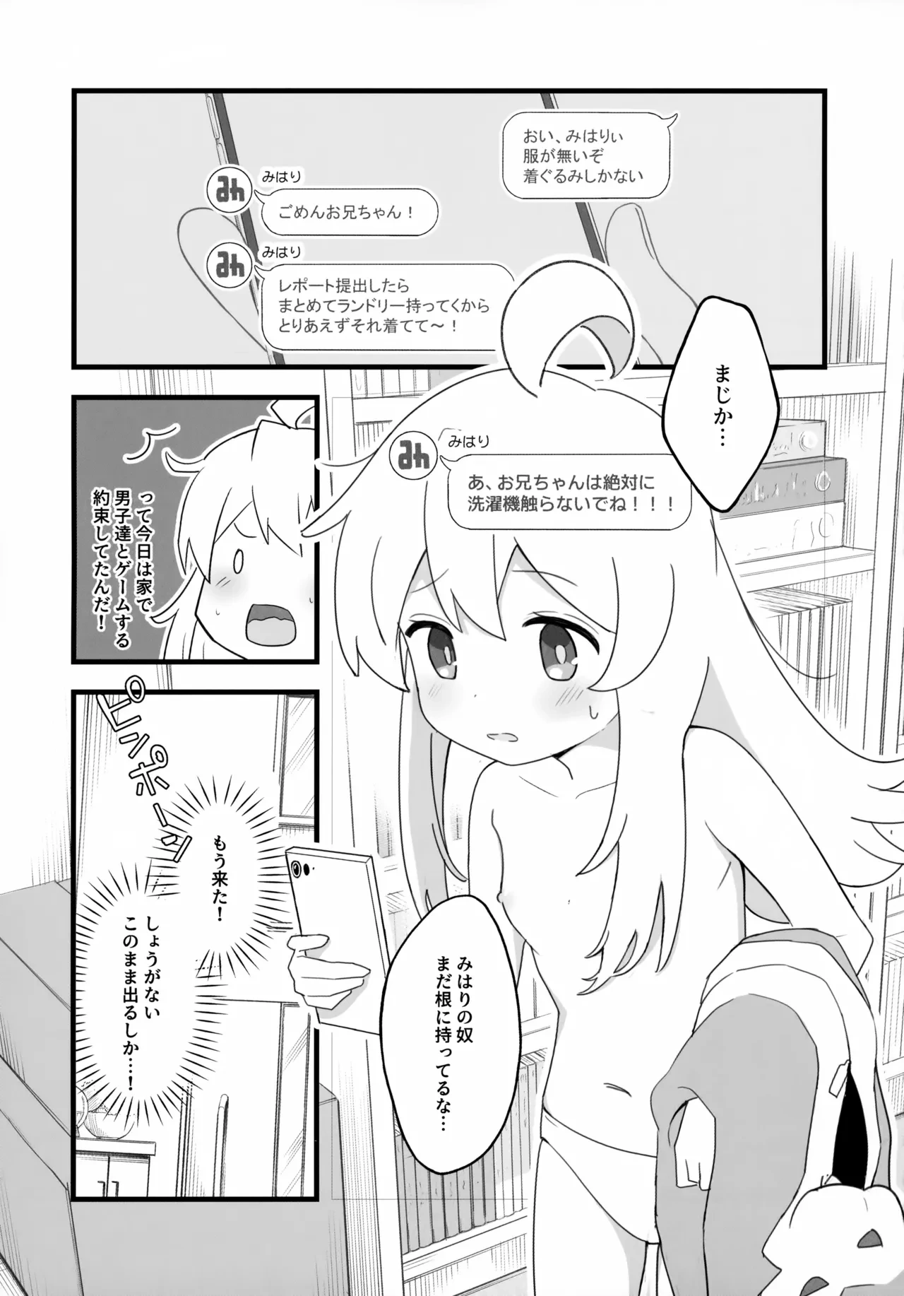 หน้า 4