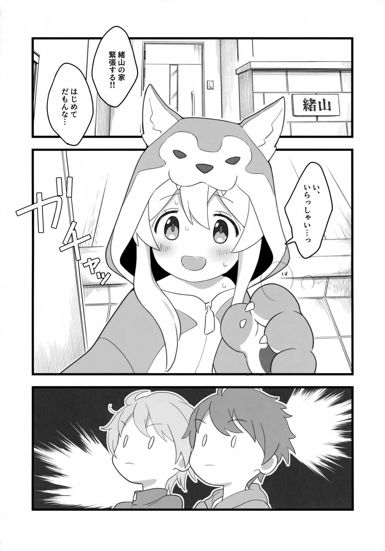 หน้า 5