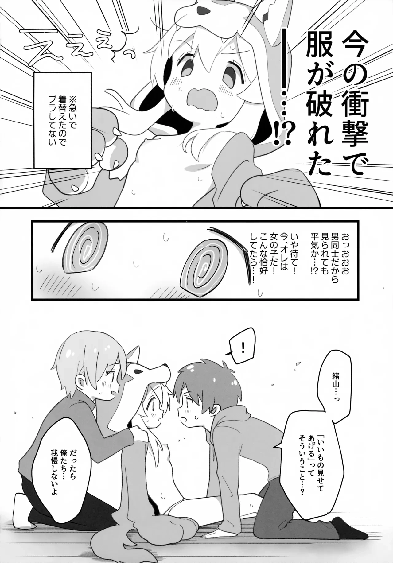 หน้า 9