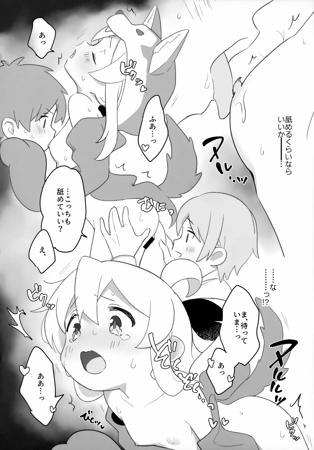 หน้า 11