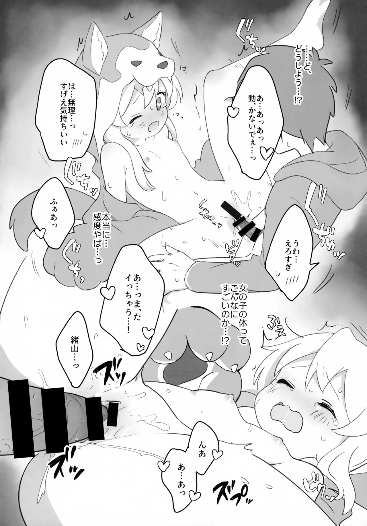 หน้า 13