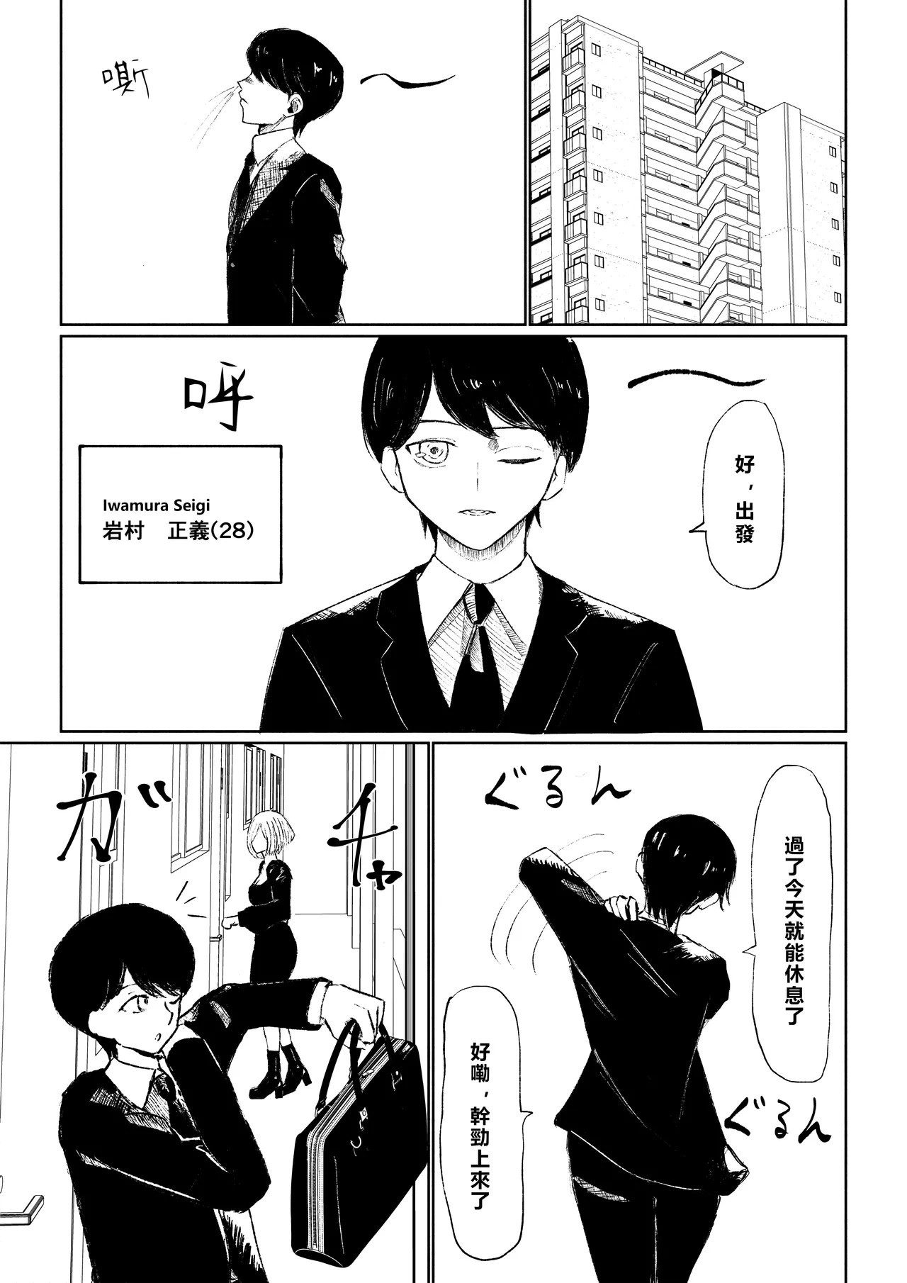 หน้า 3