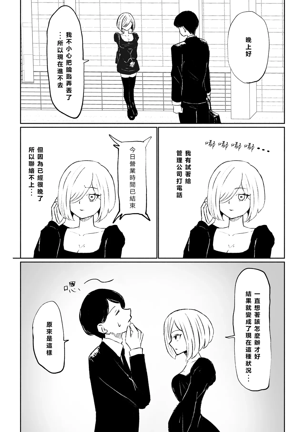 หน้า 11