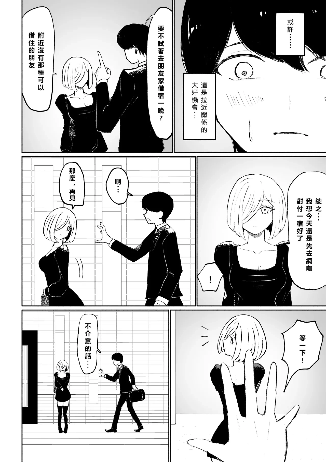 หน้า 12