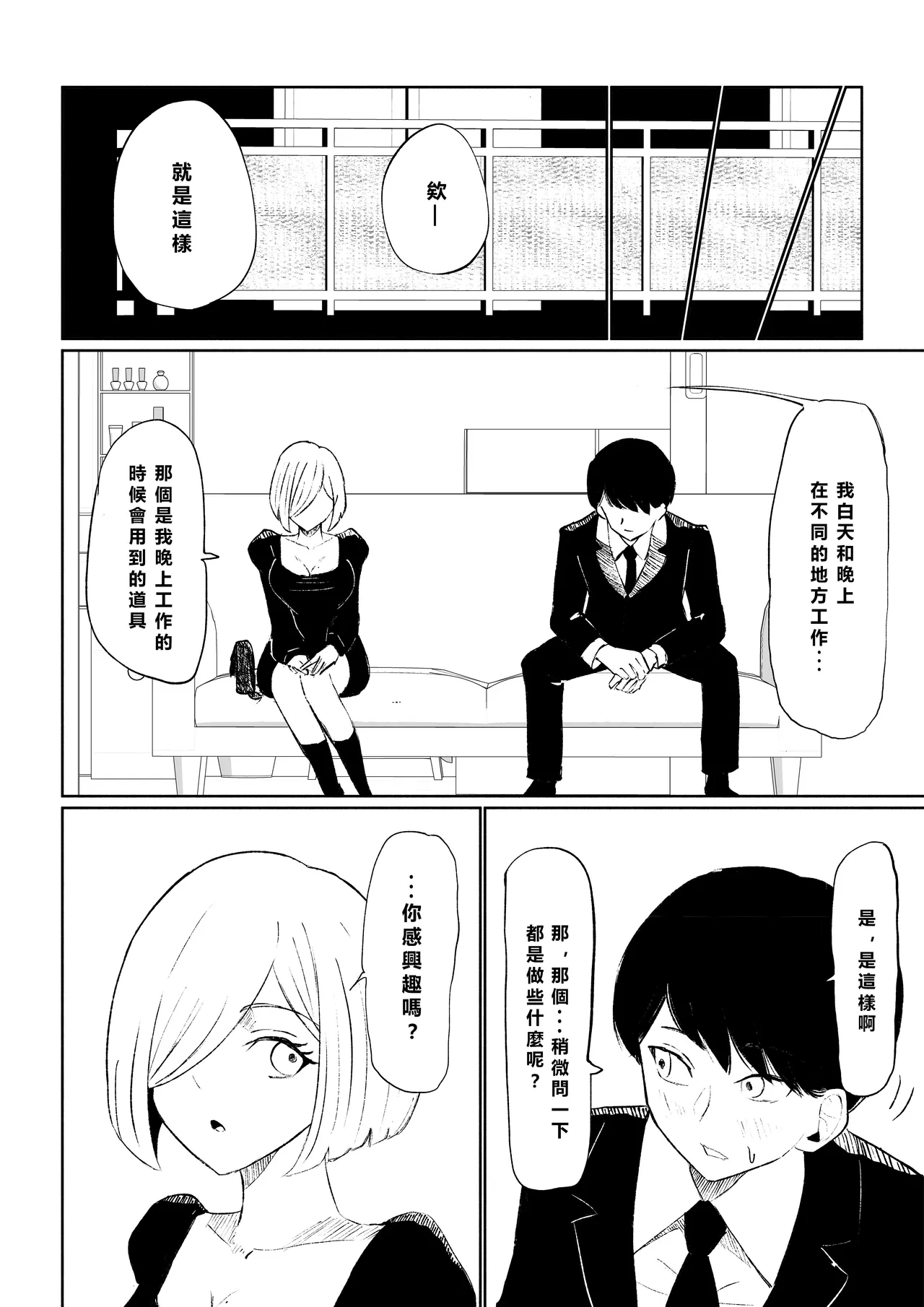 หน้า 16