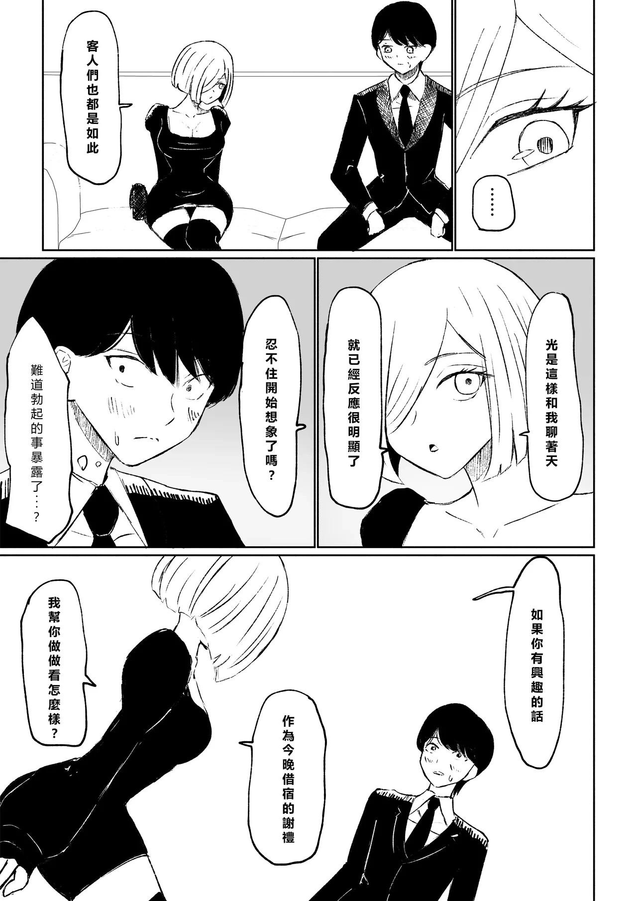 หน้า 19