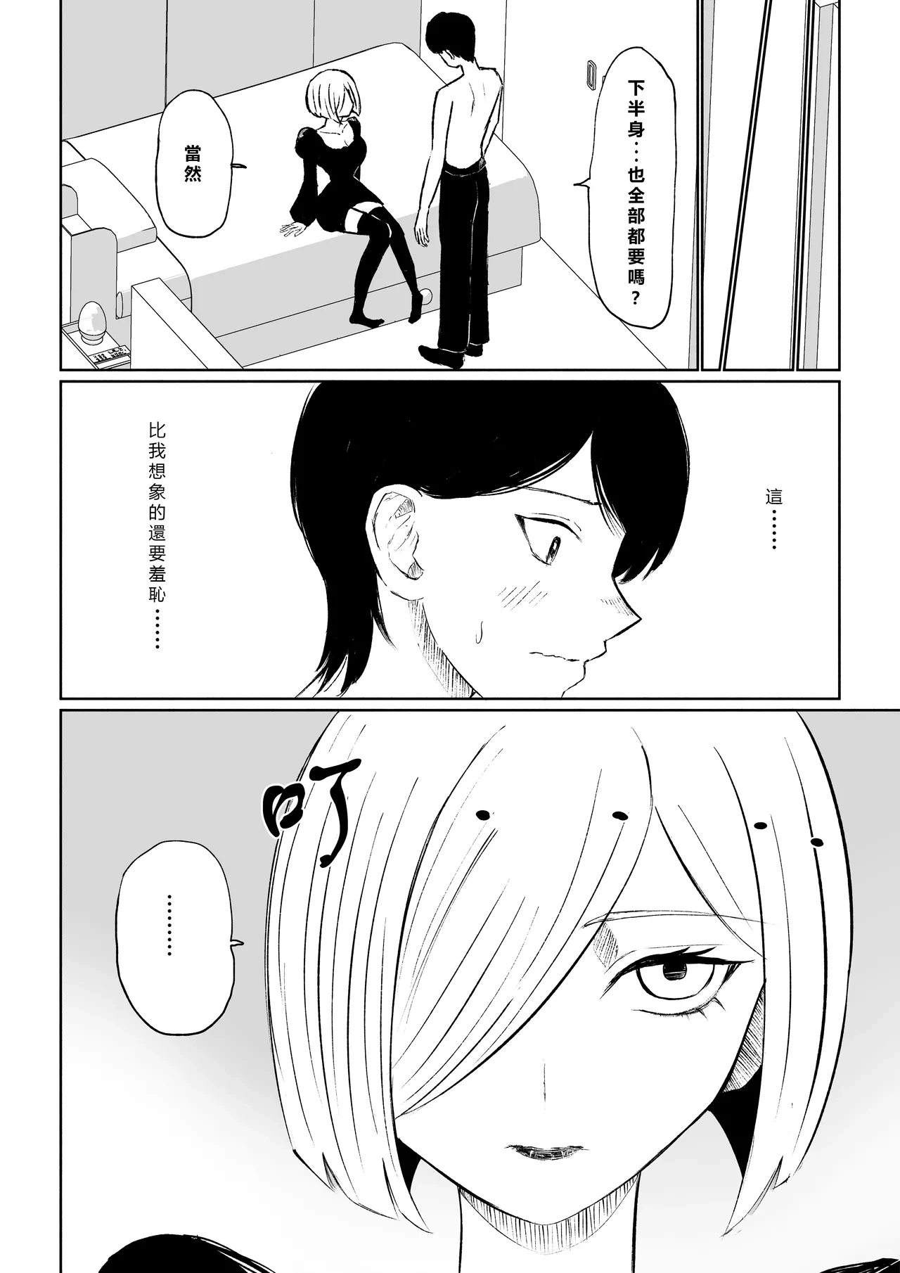 หน้า 20