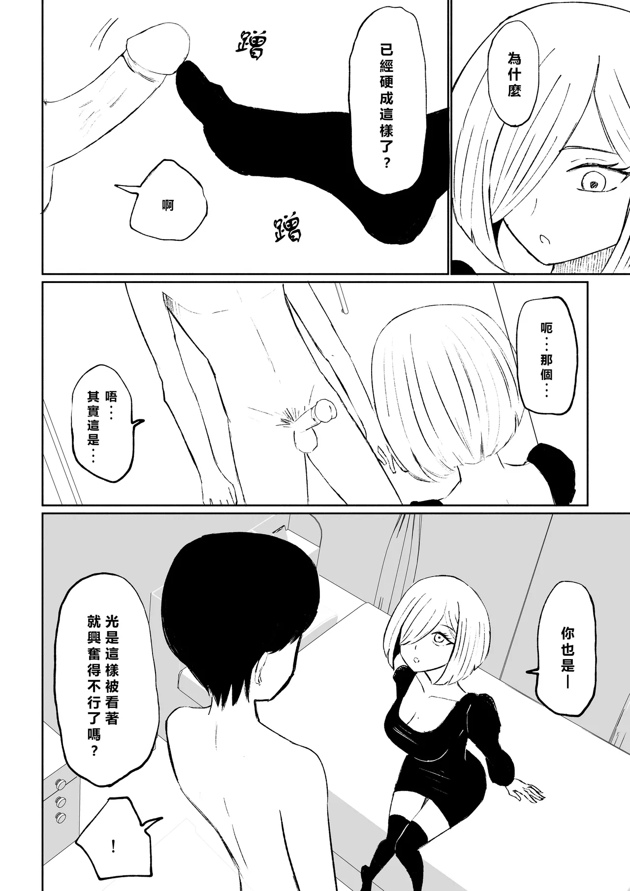 หน้า 22