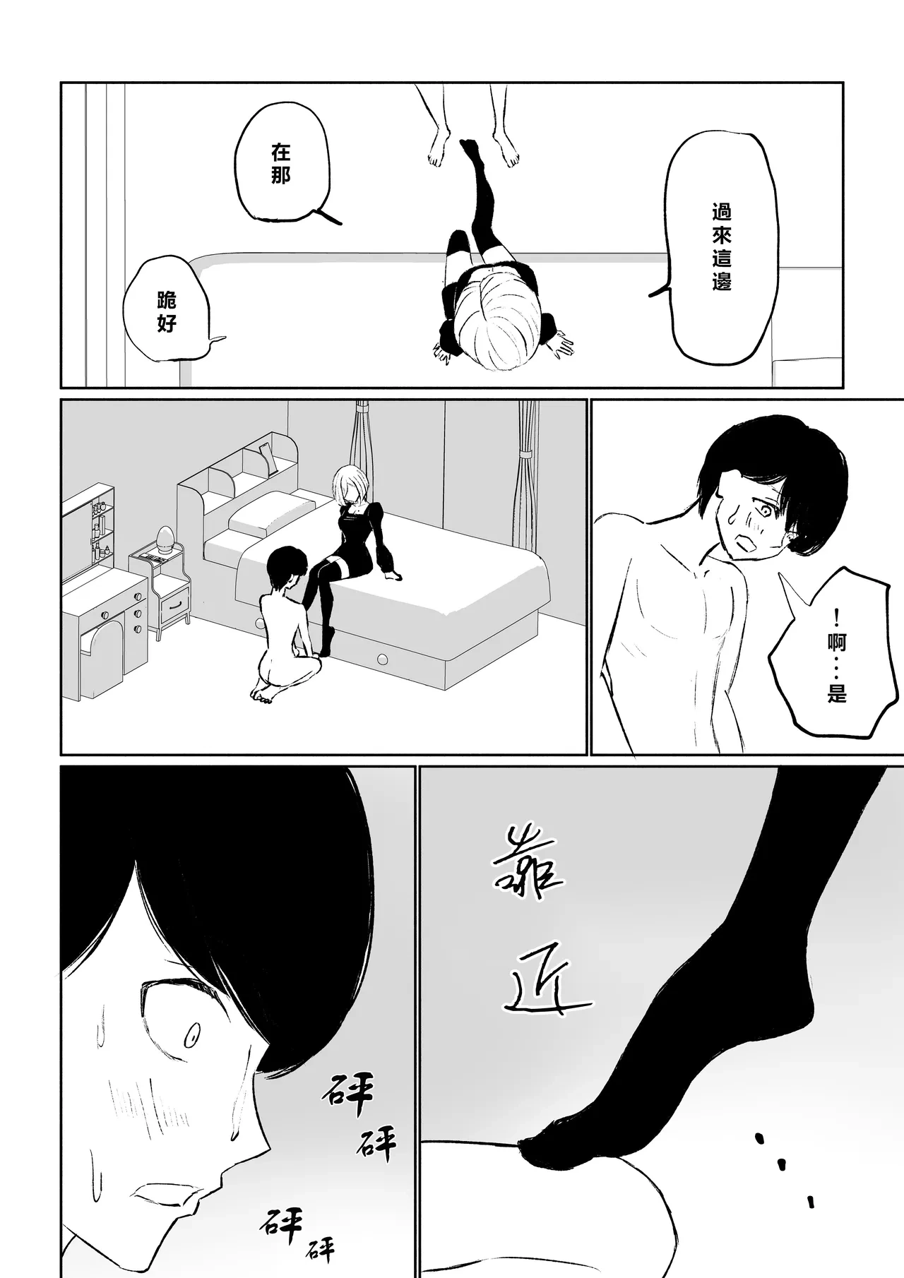 หน้า 24