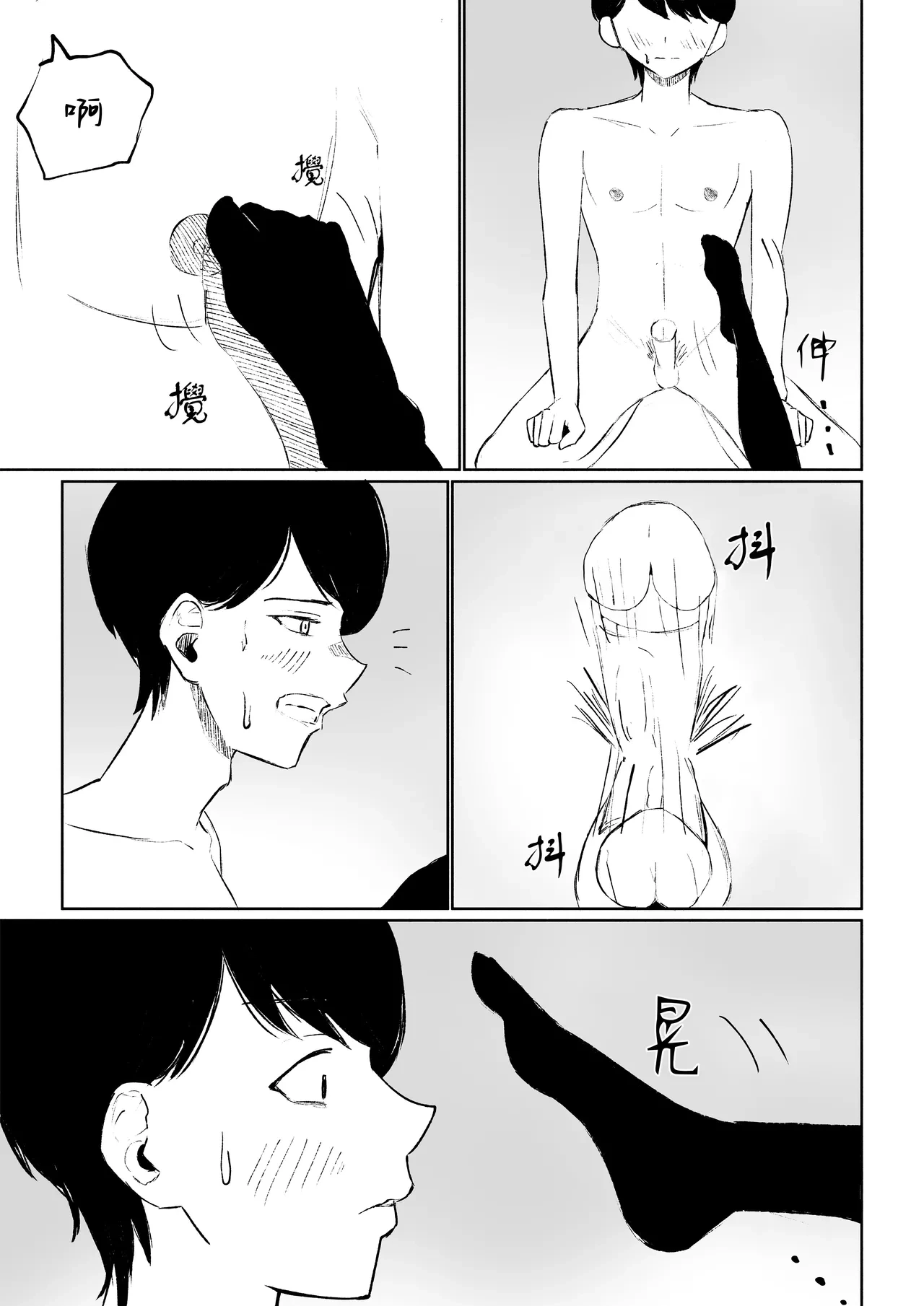 หน้า 25