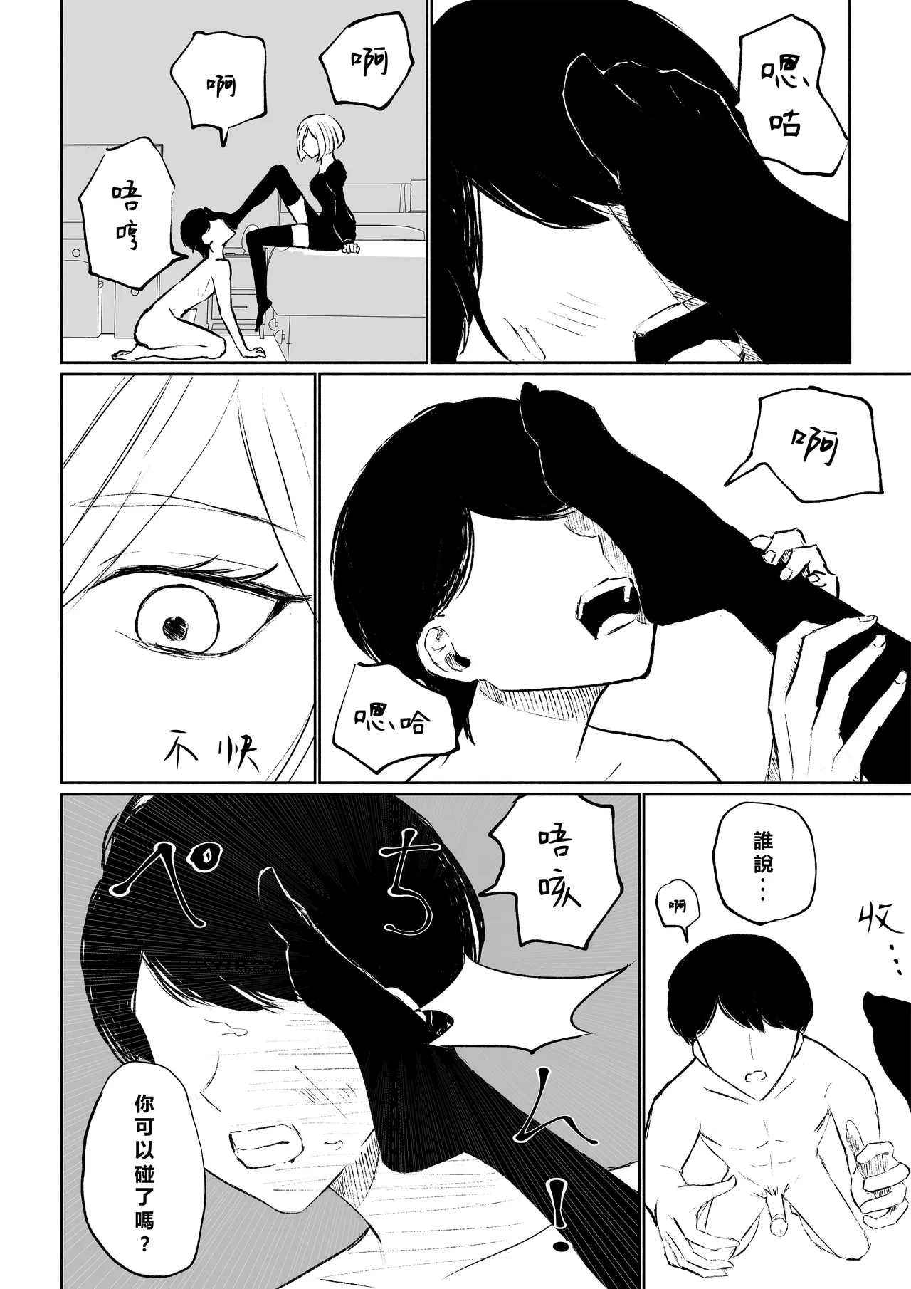 หน้า 26