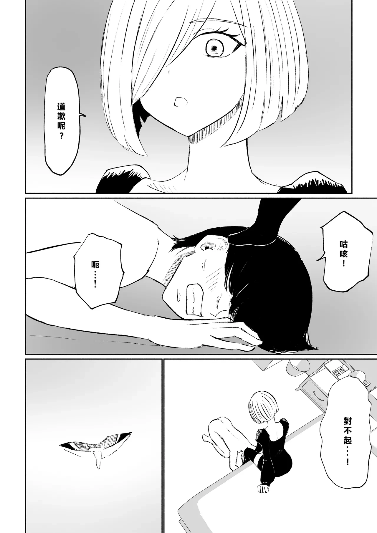 หน้า 28