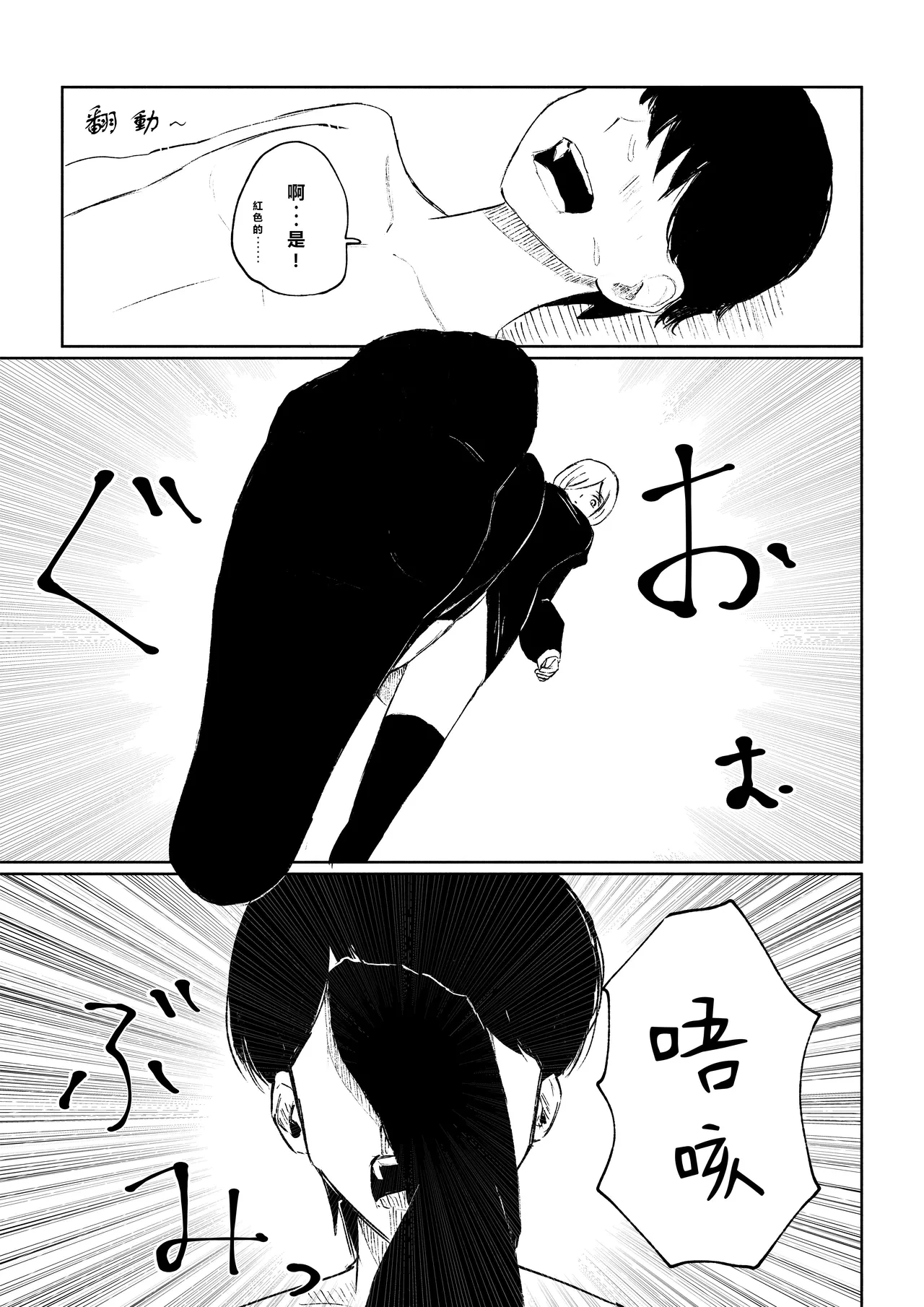 หน้า 31