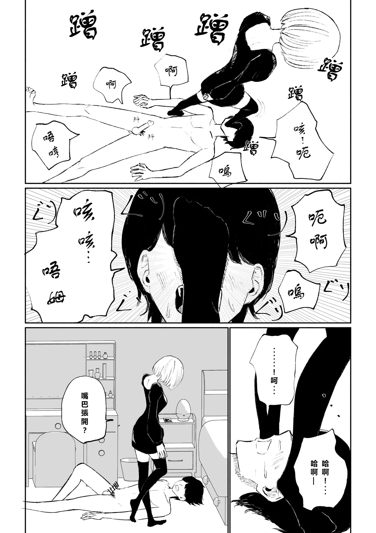 หน้า 32