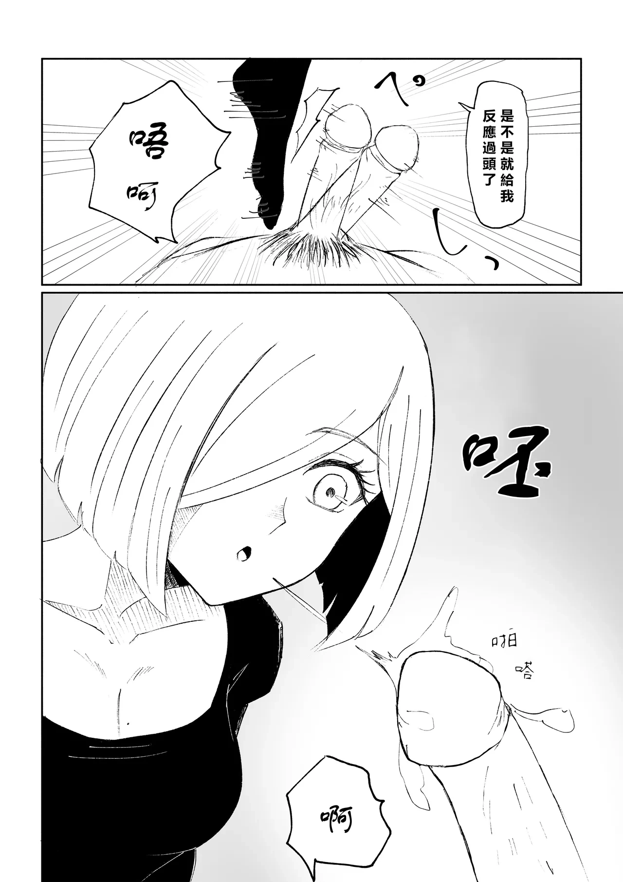 หน้า 34