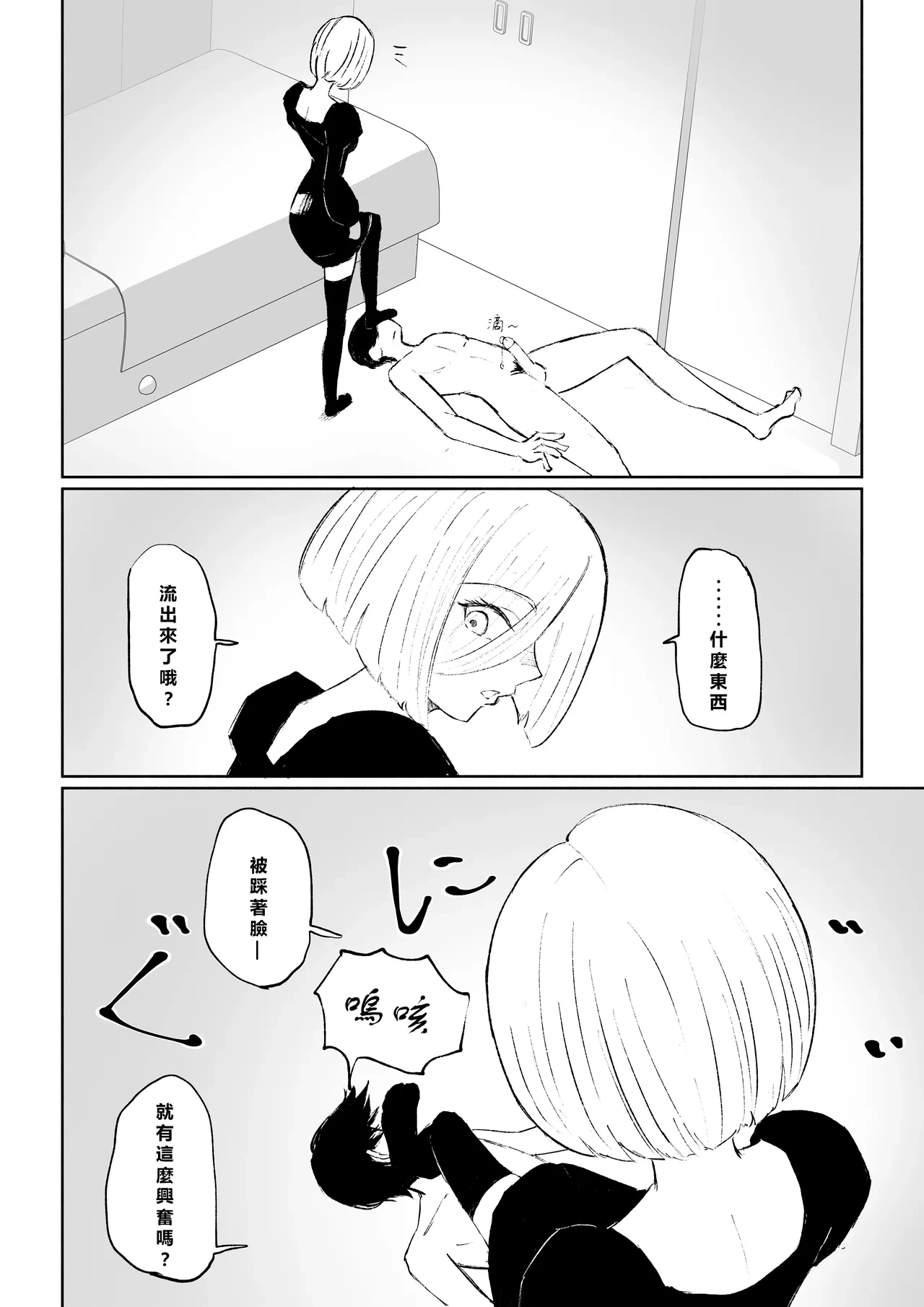 หน้า 38