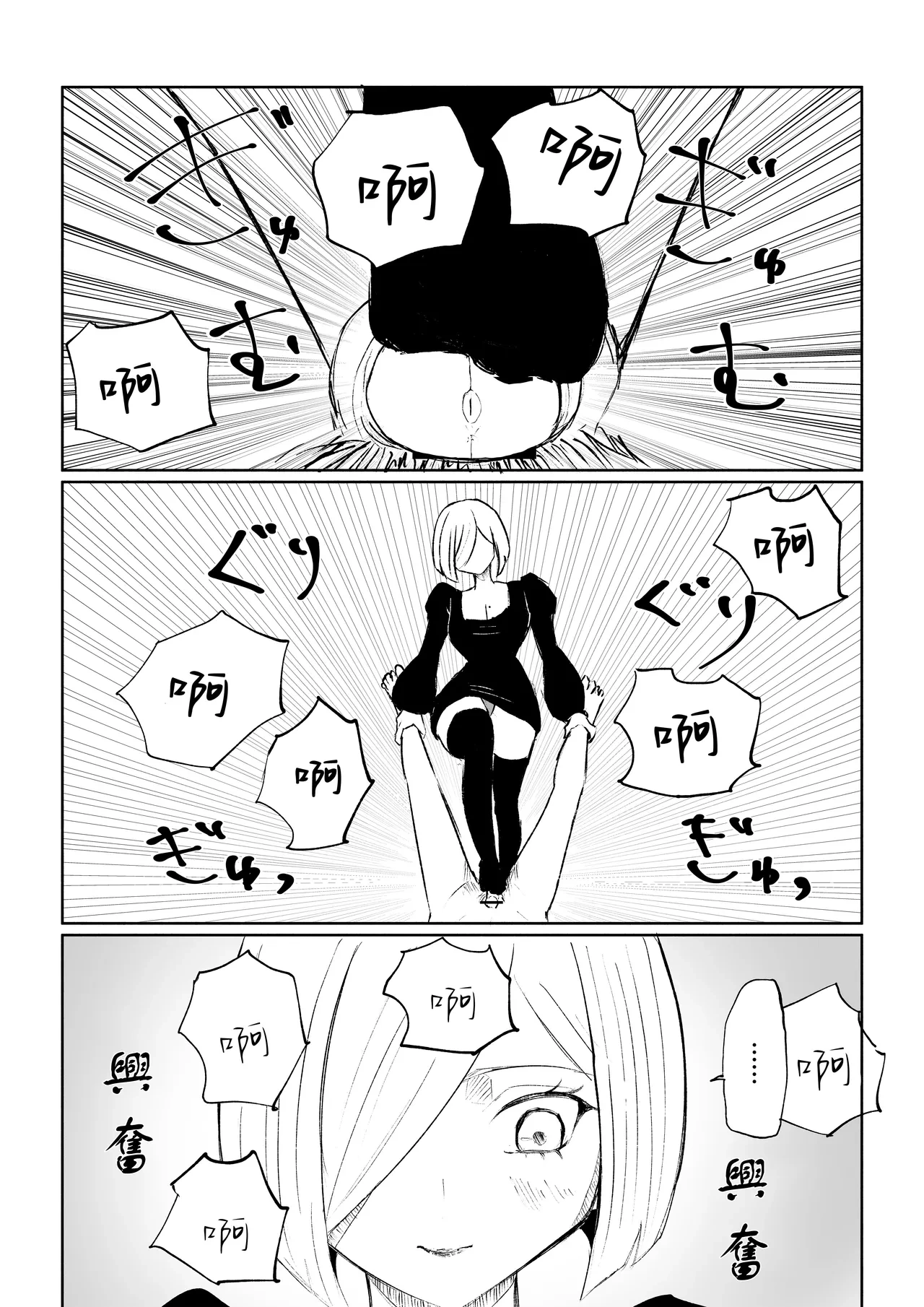 หน้า 40