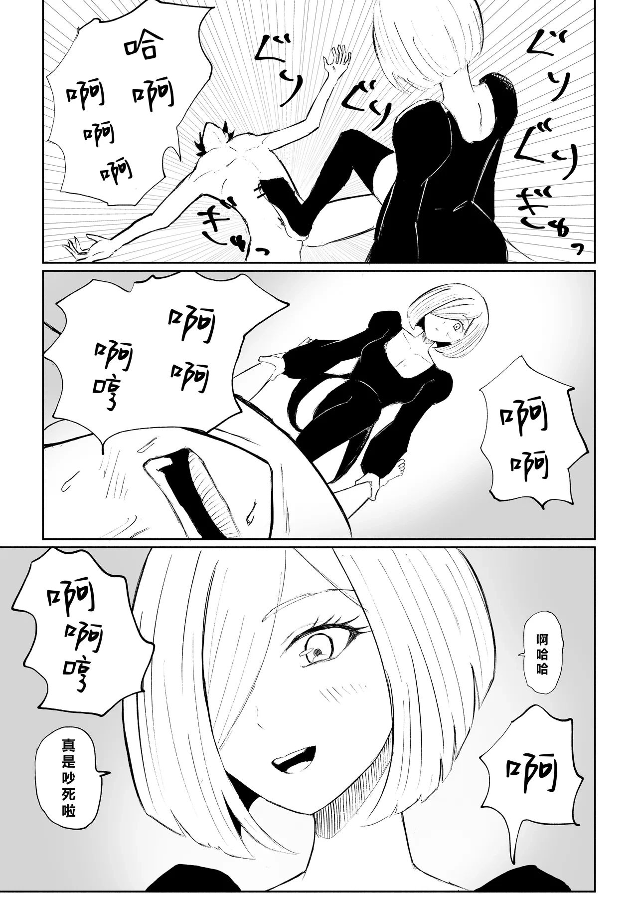 หน้า 41