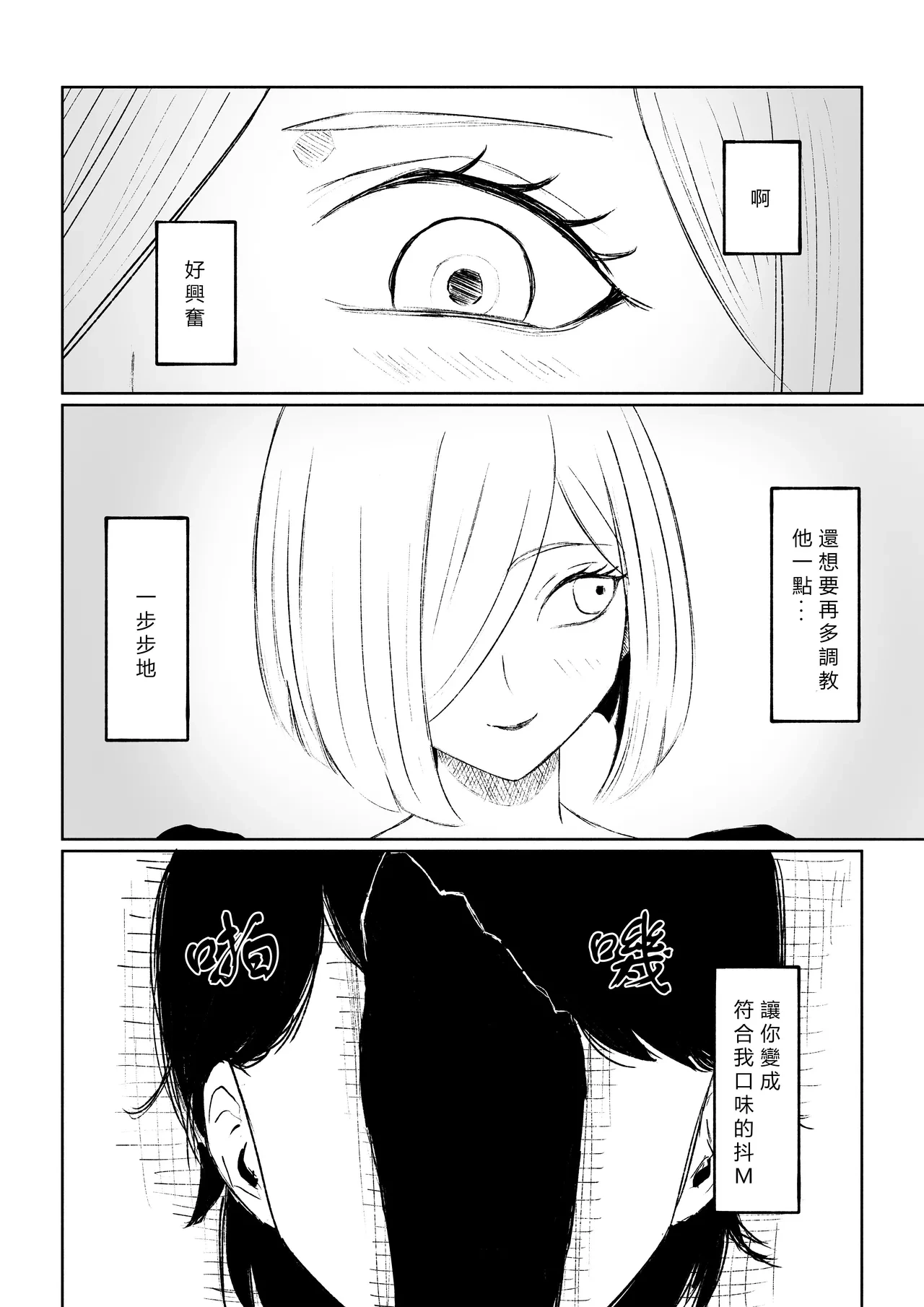 หน้า 48