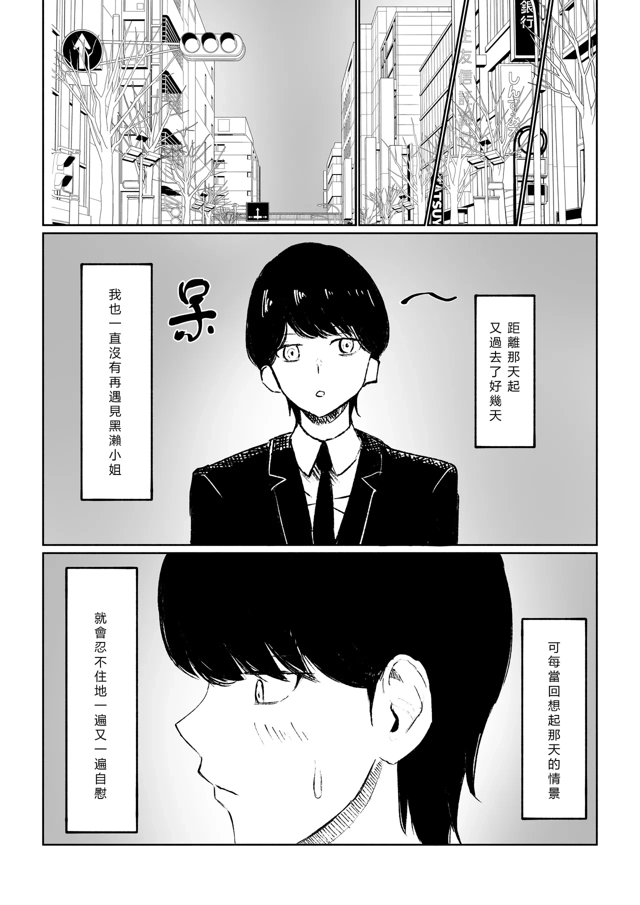 หน้า 49