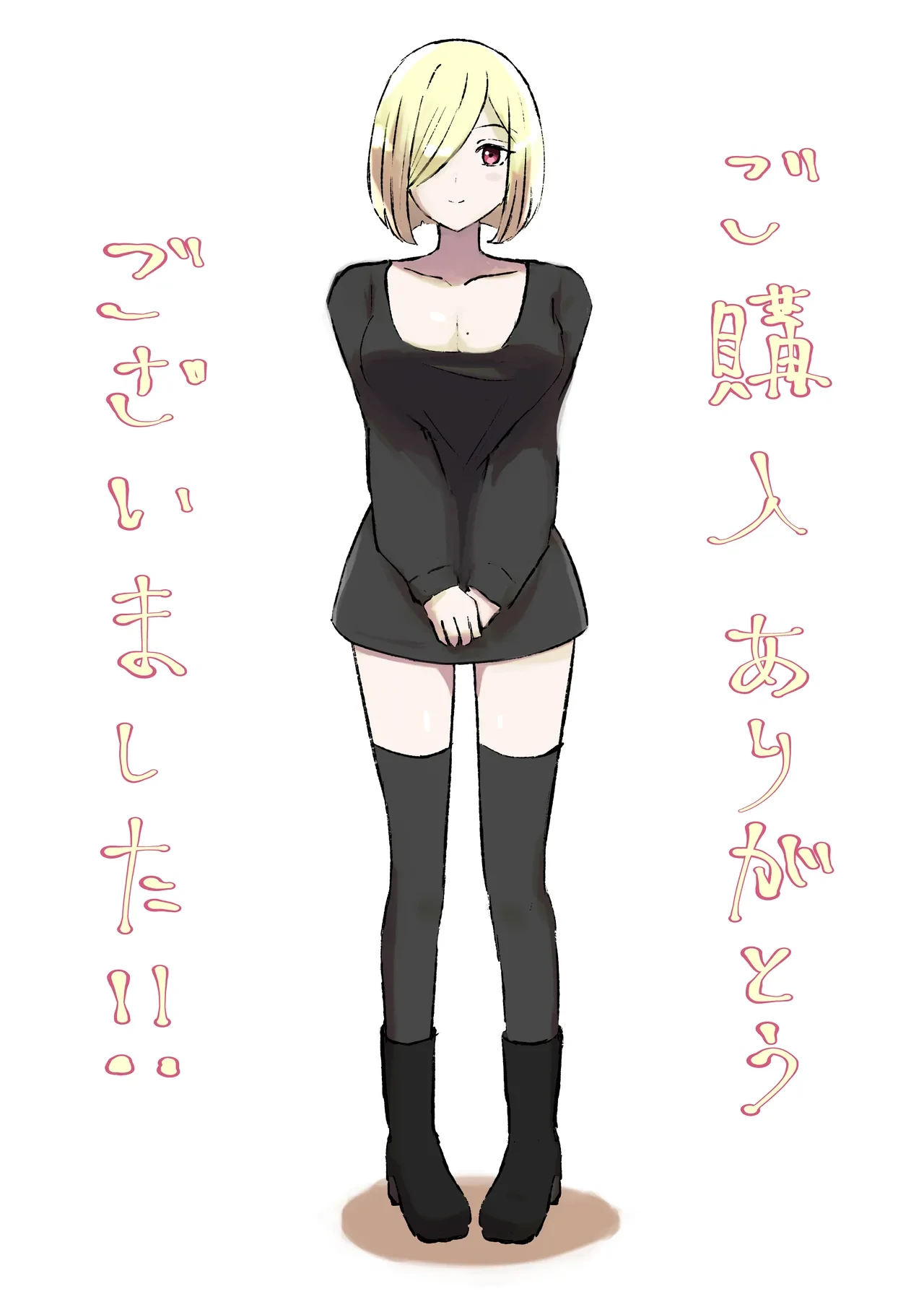 หน้า 53