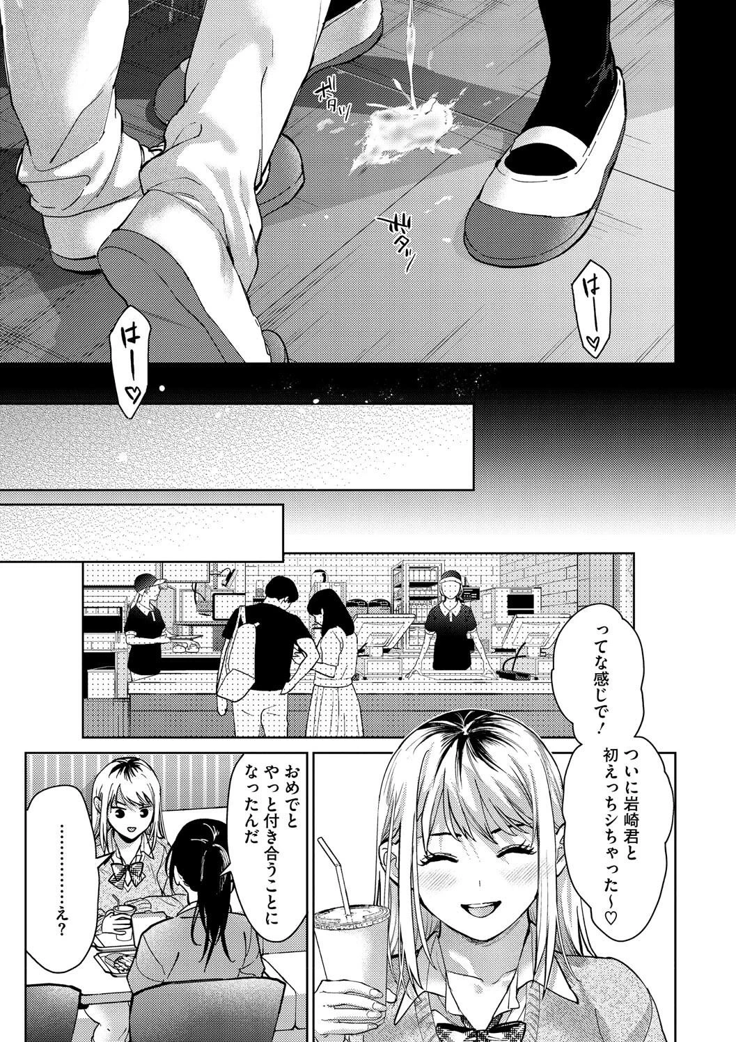 หน้า 43