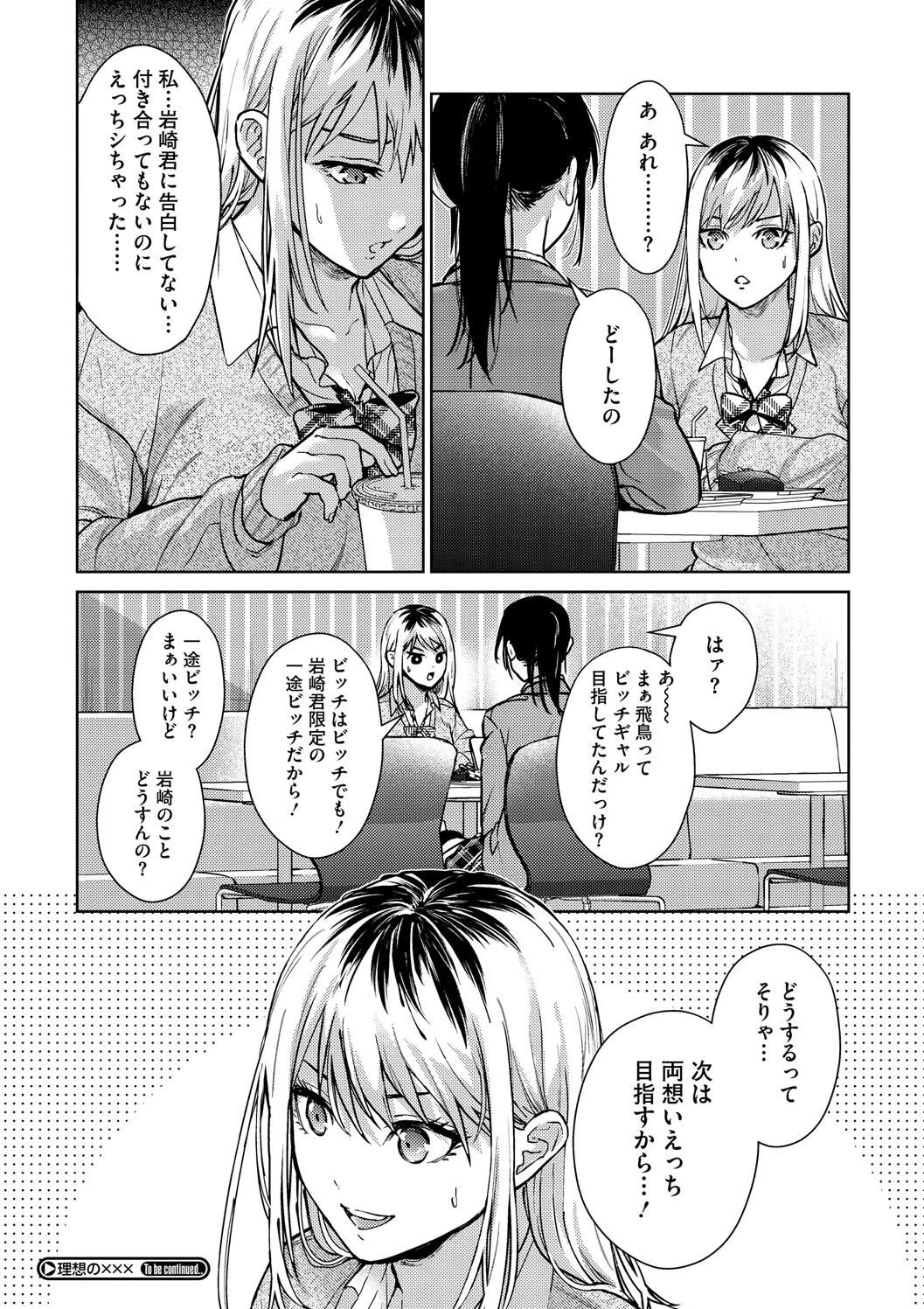 หน้า 44