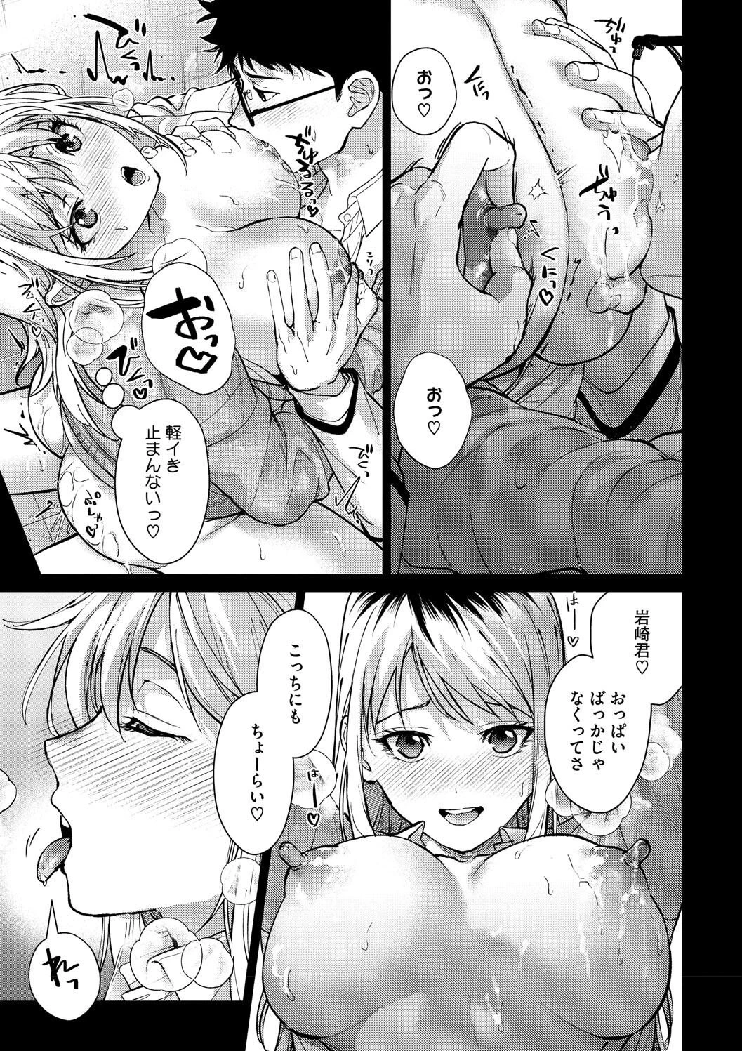 หน้า 61