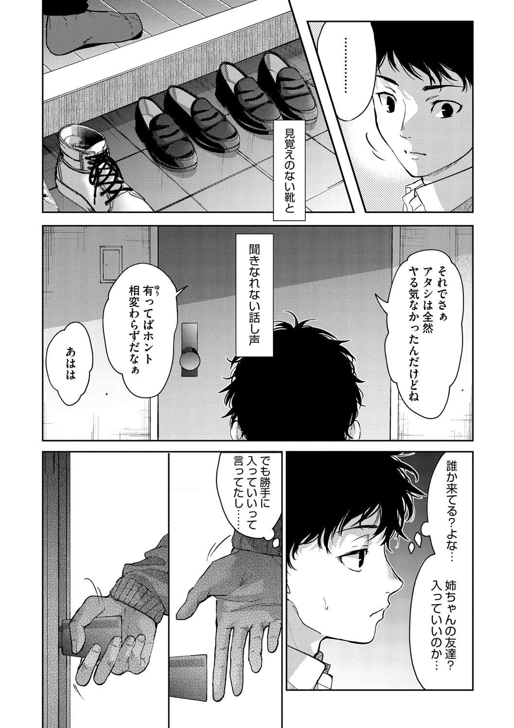 หน้า 90