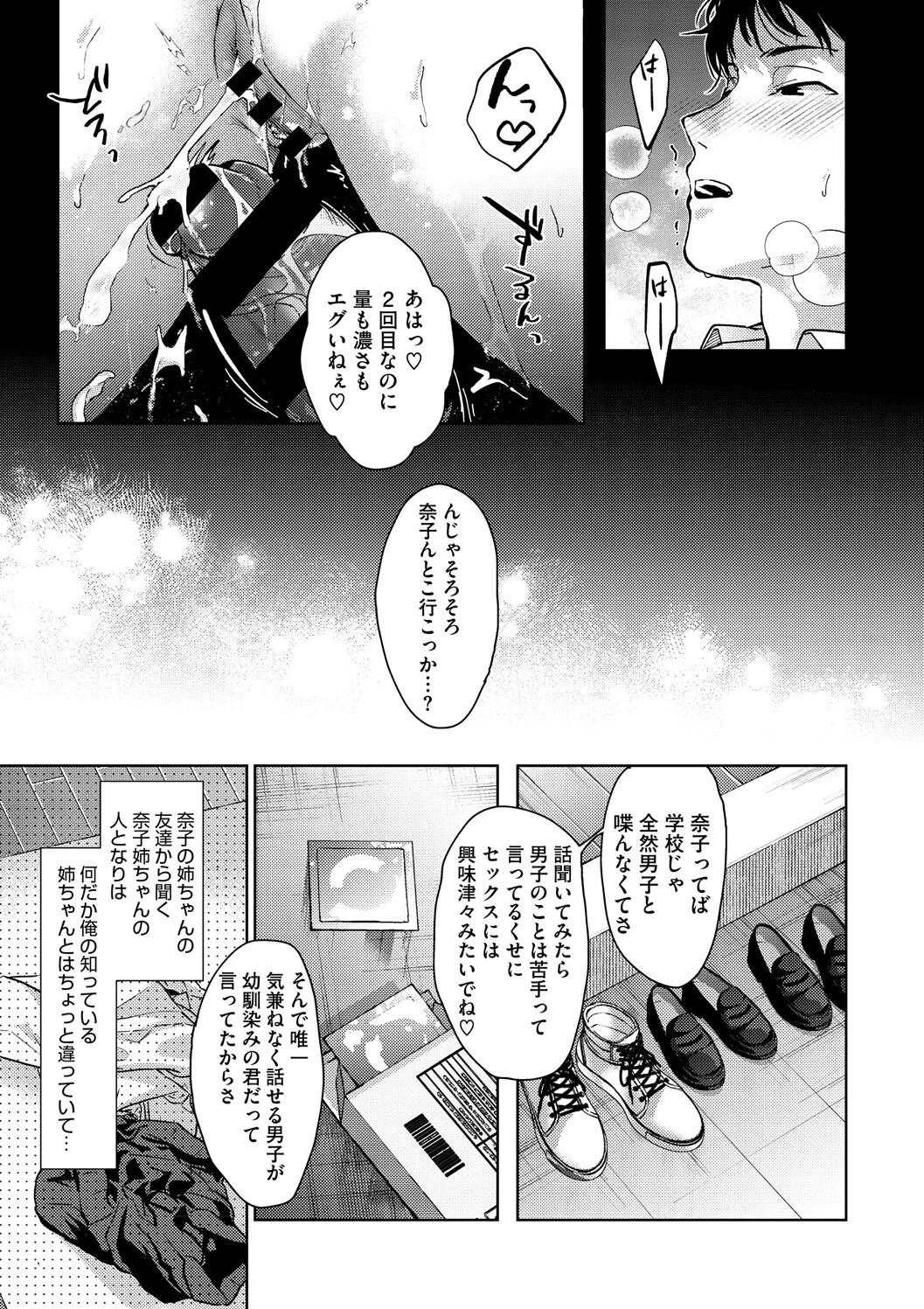 หน้า 109
