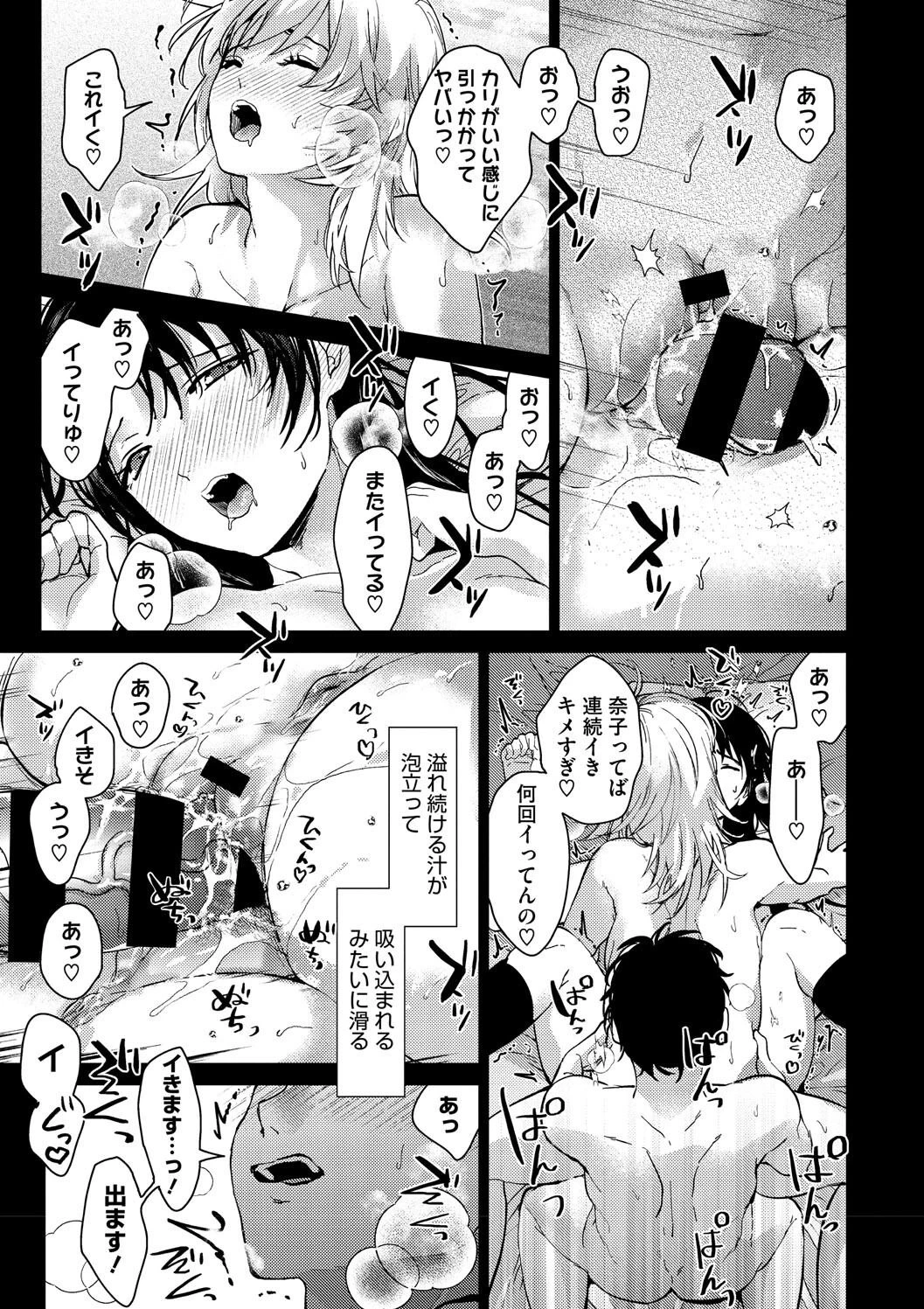 หน้า 119