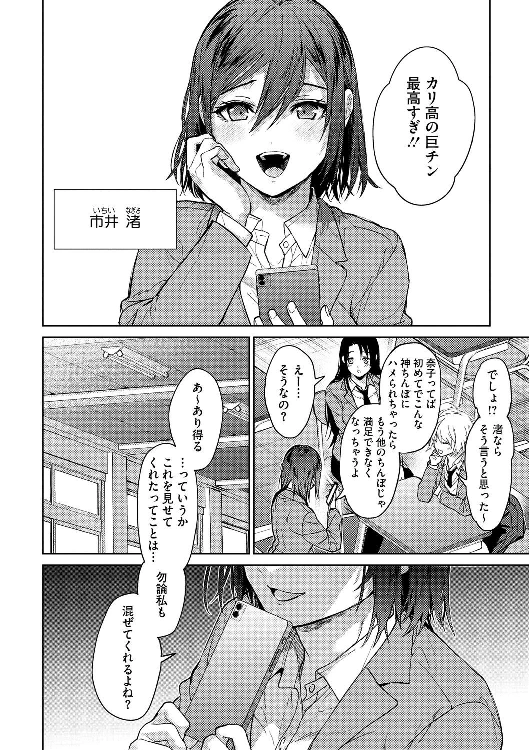 หน้า 122