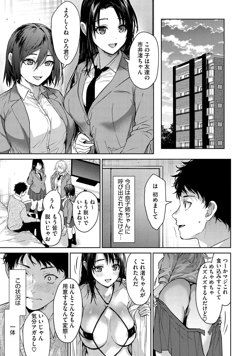 หน้า 123