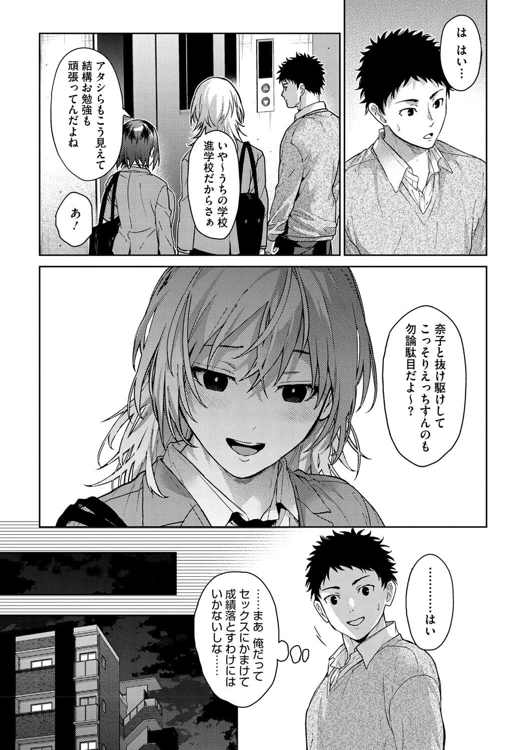 หน้า 133