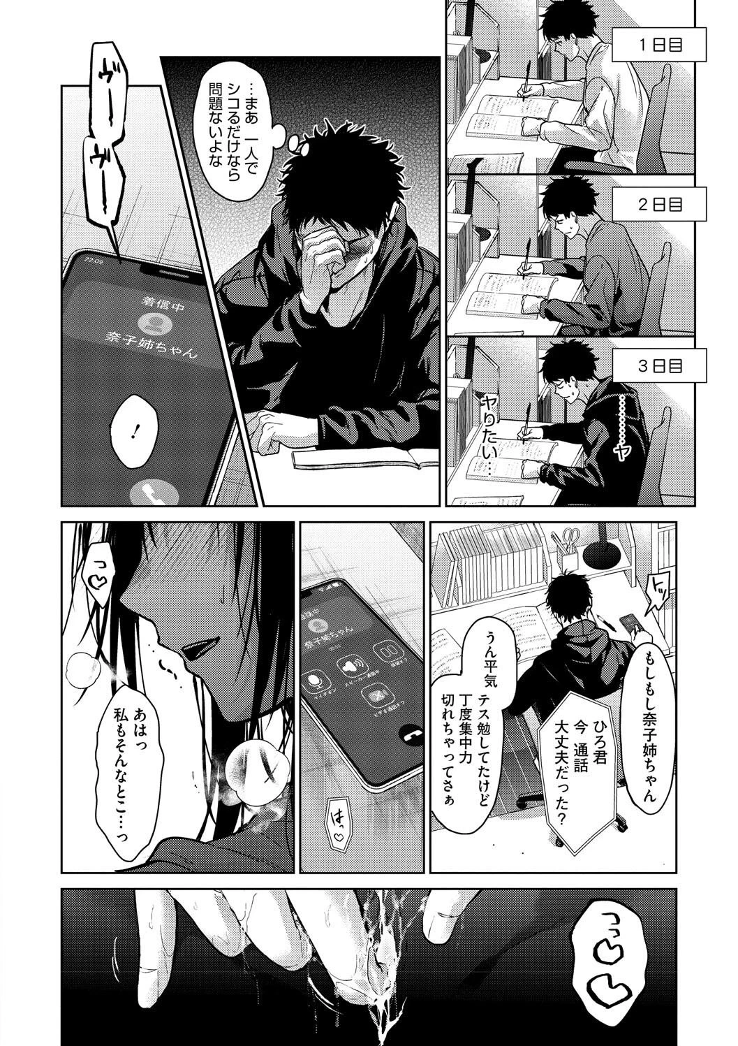 หน้า 134