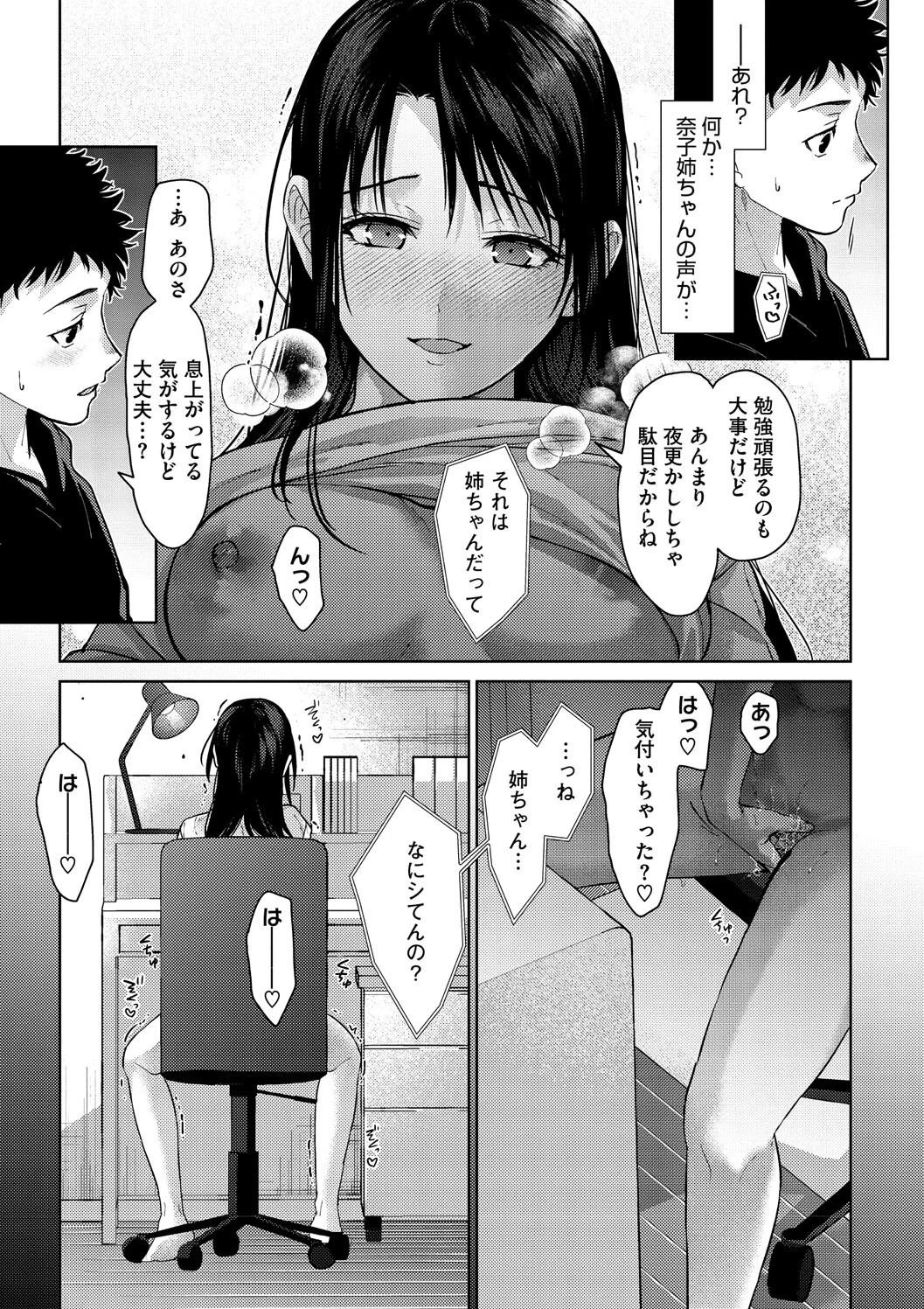 หน้า 135