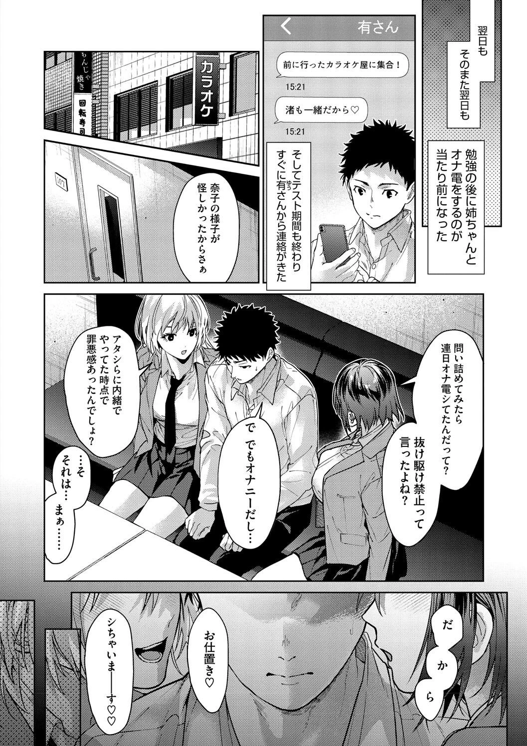 หน้า 140