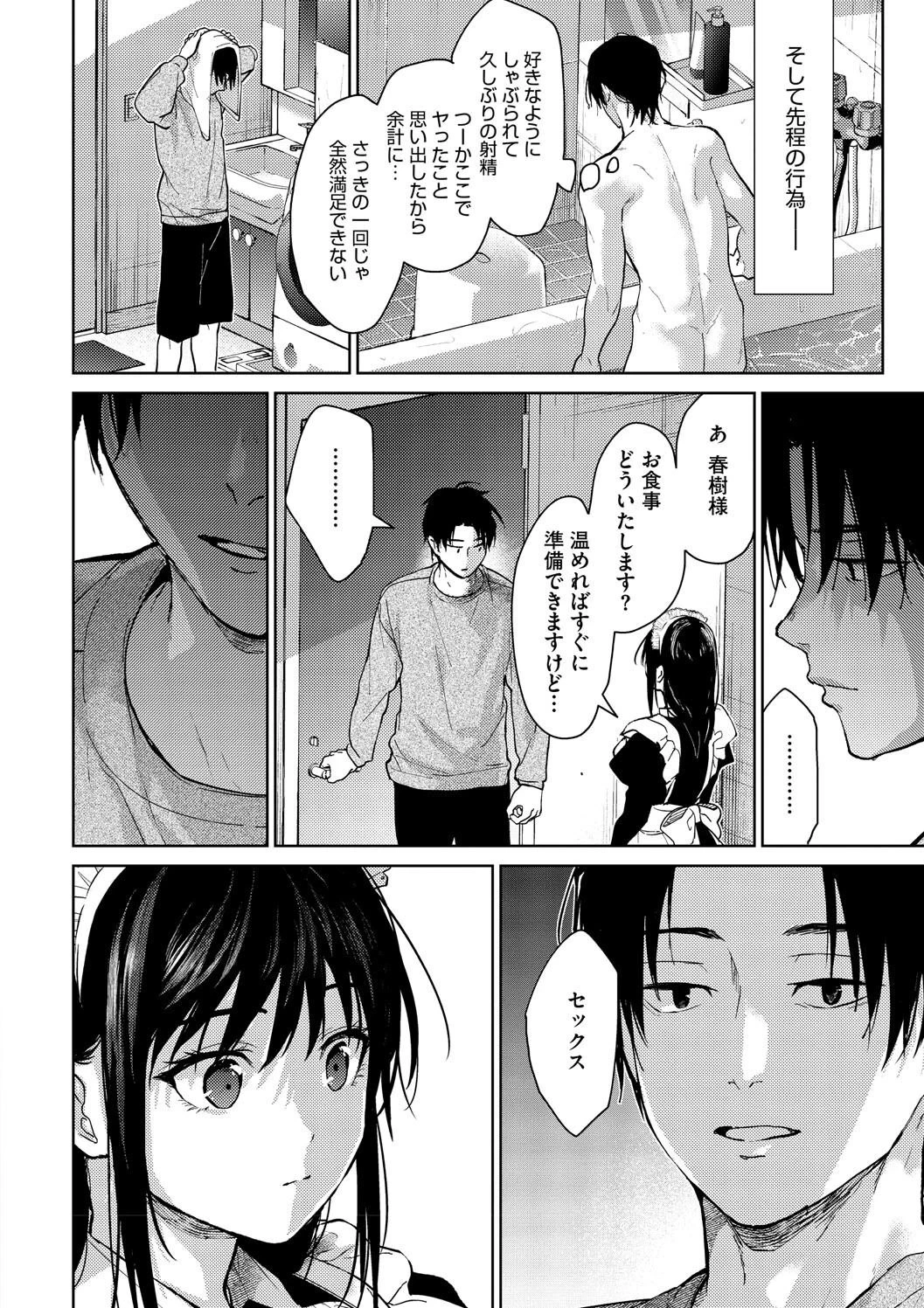 หน้า 178
