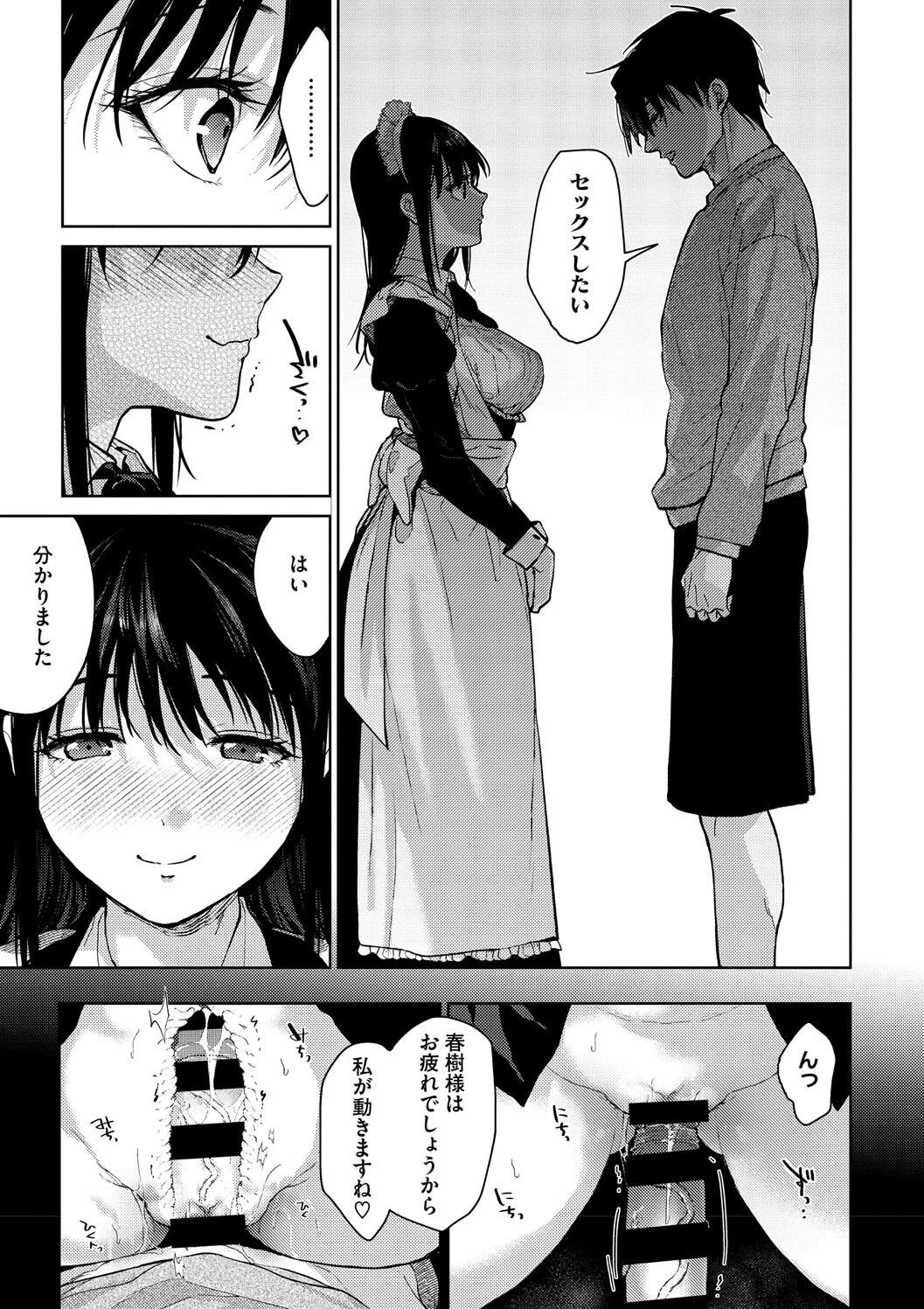 หน้า 179