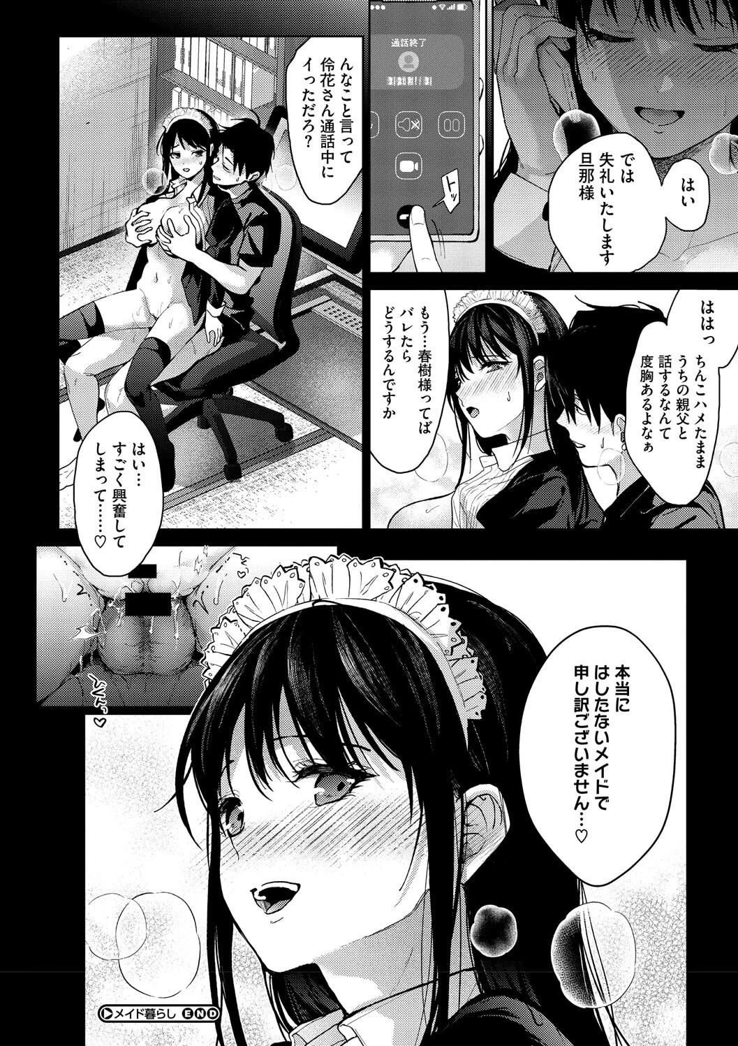 หน้า 200
