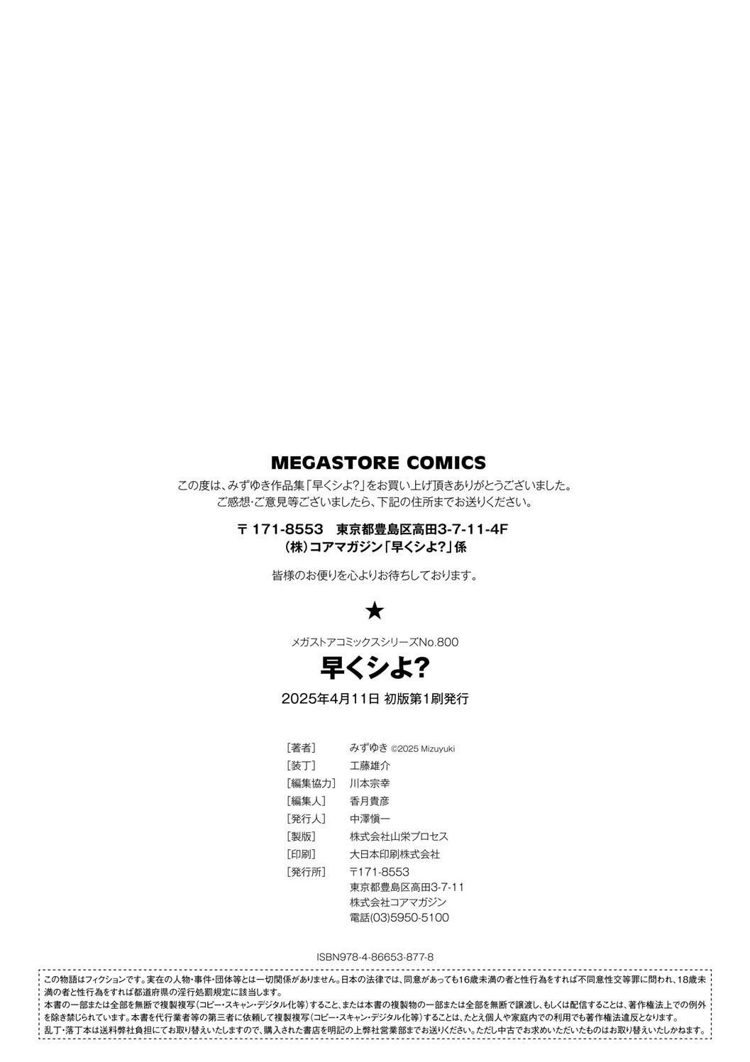 หน้า 202