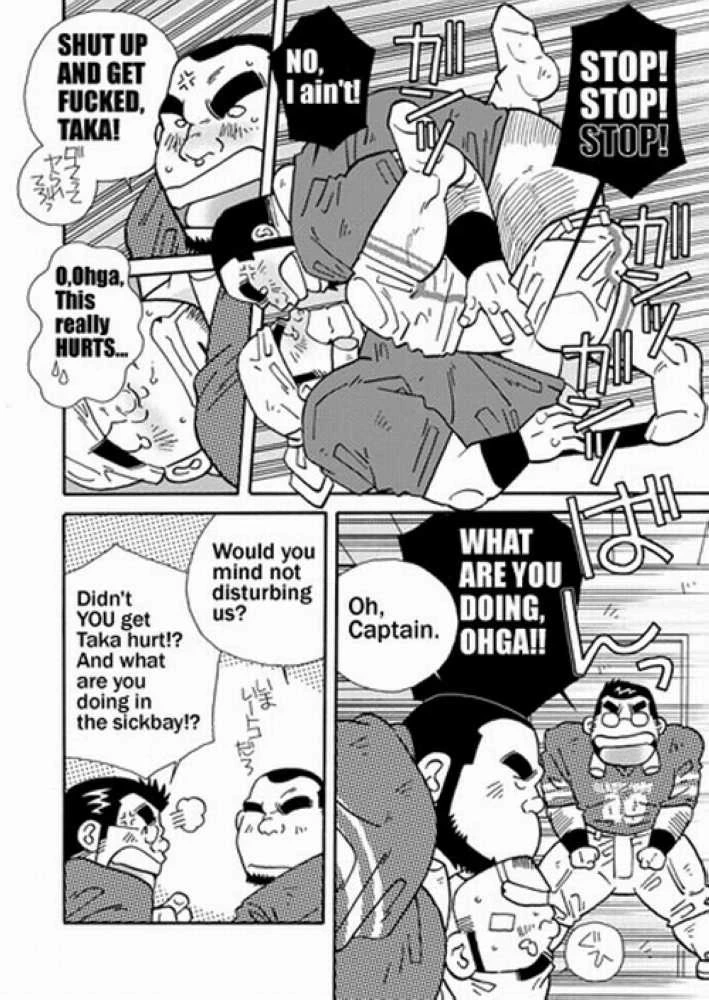 [Ichikawa Kazuhide] GO, GO, FOOTBALLERS! [Eng]