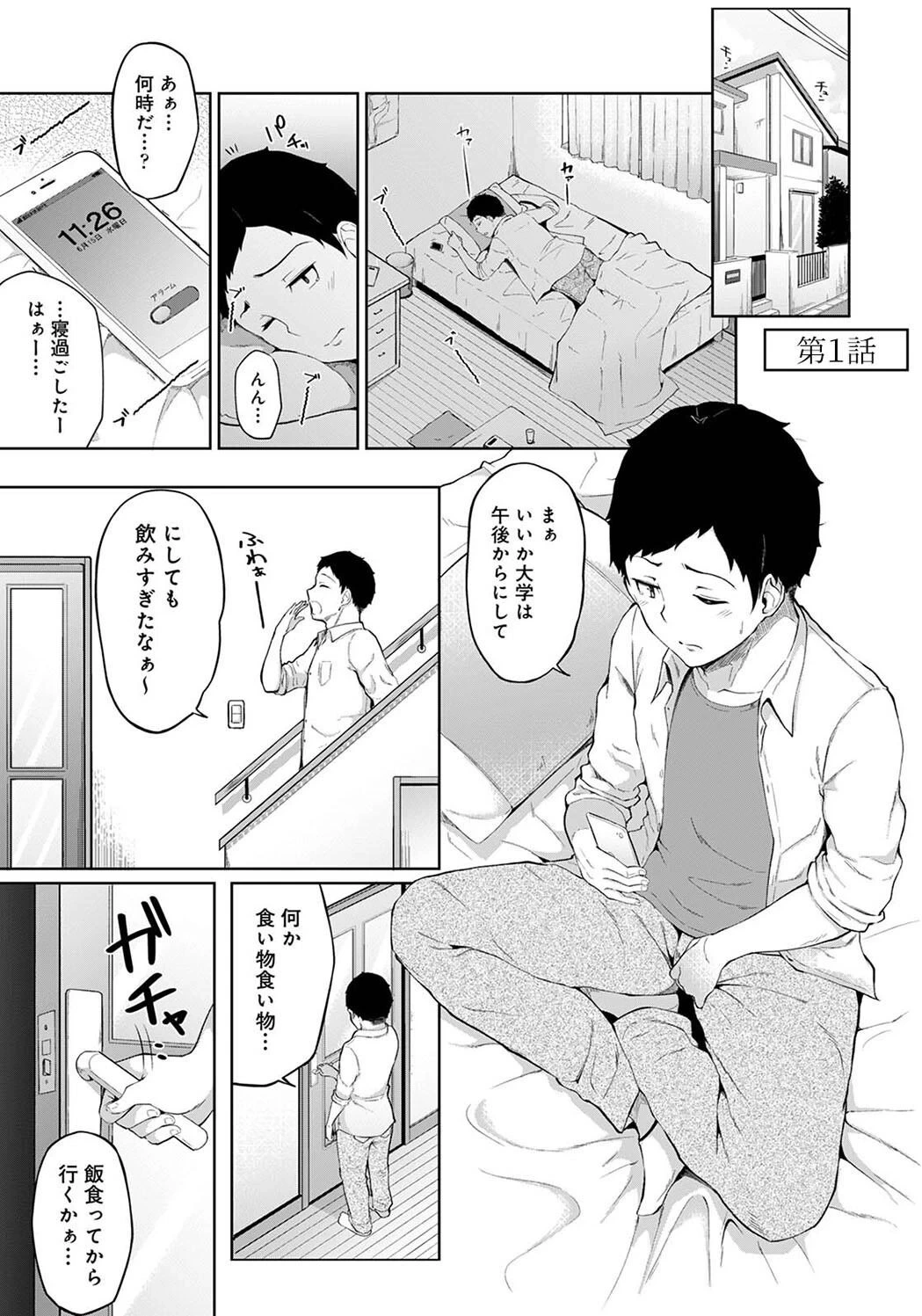 หน้า 3
