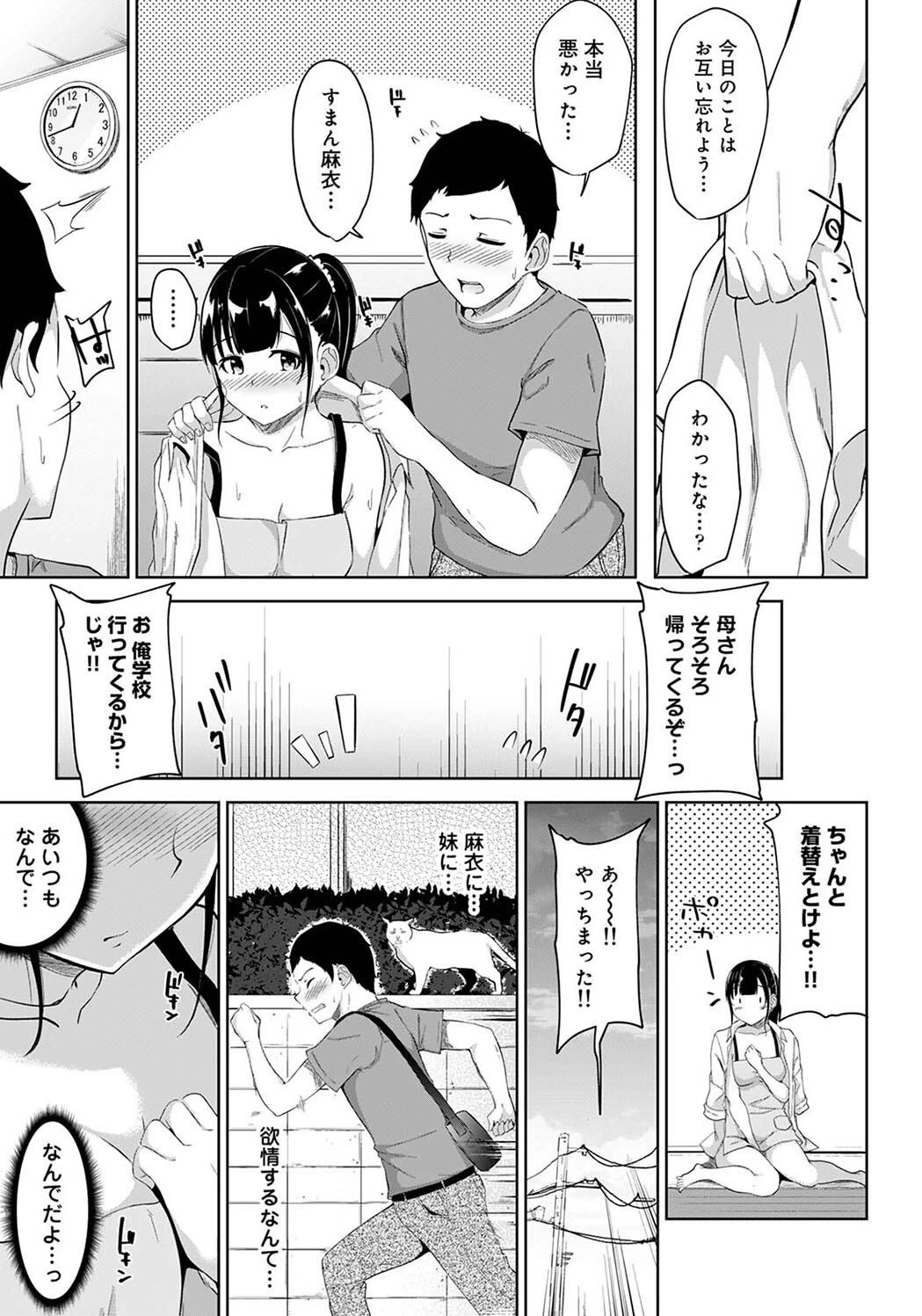 หน้า 21