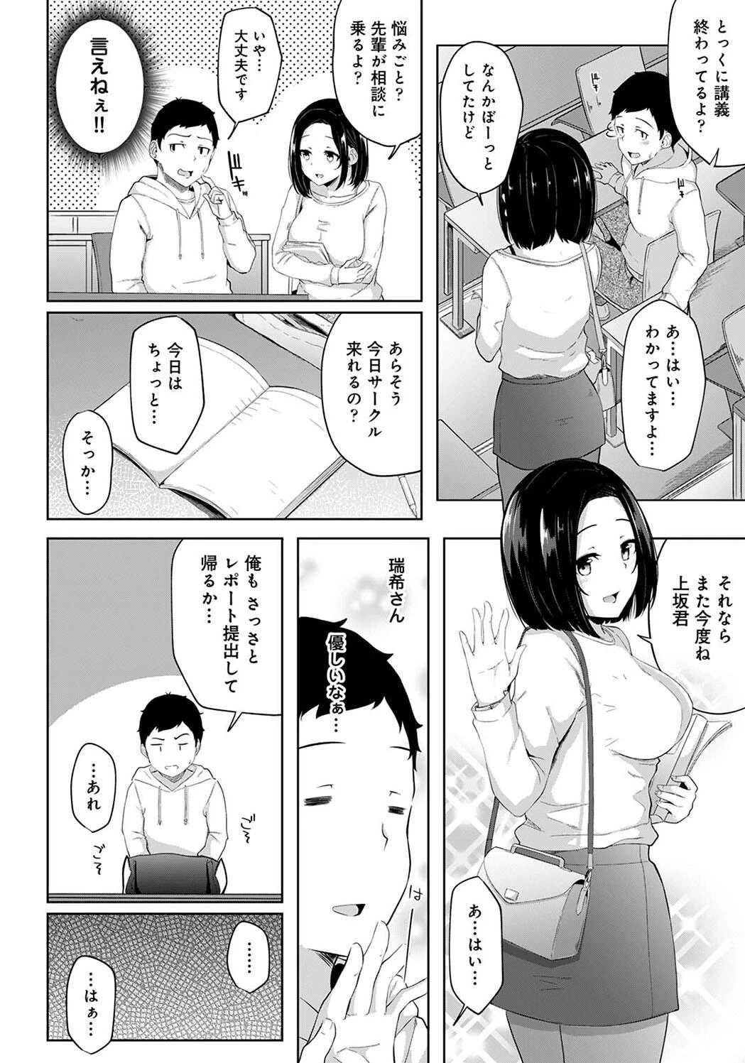 หน้า 24