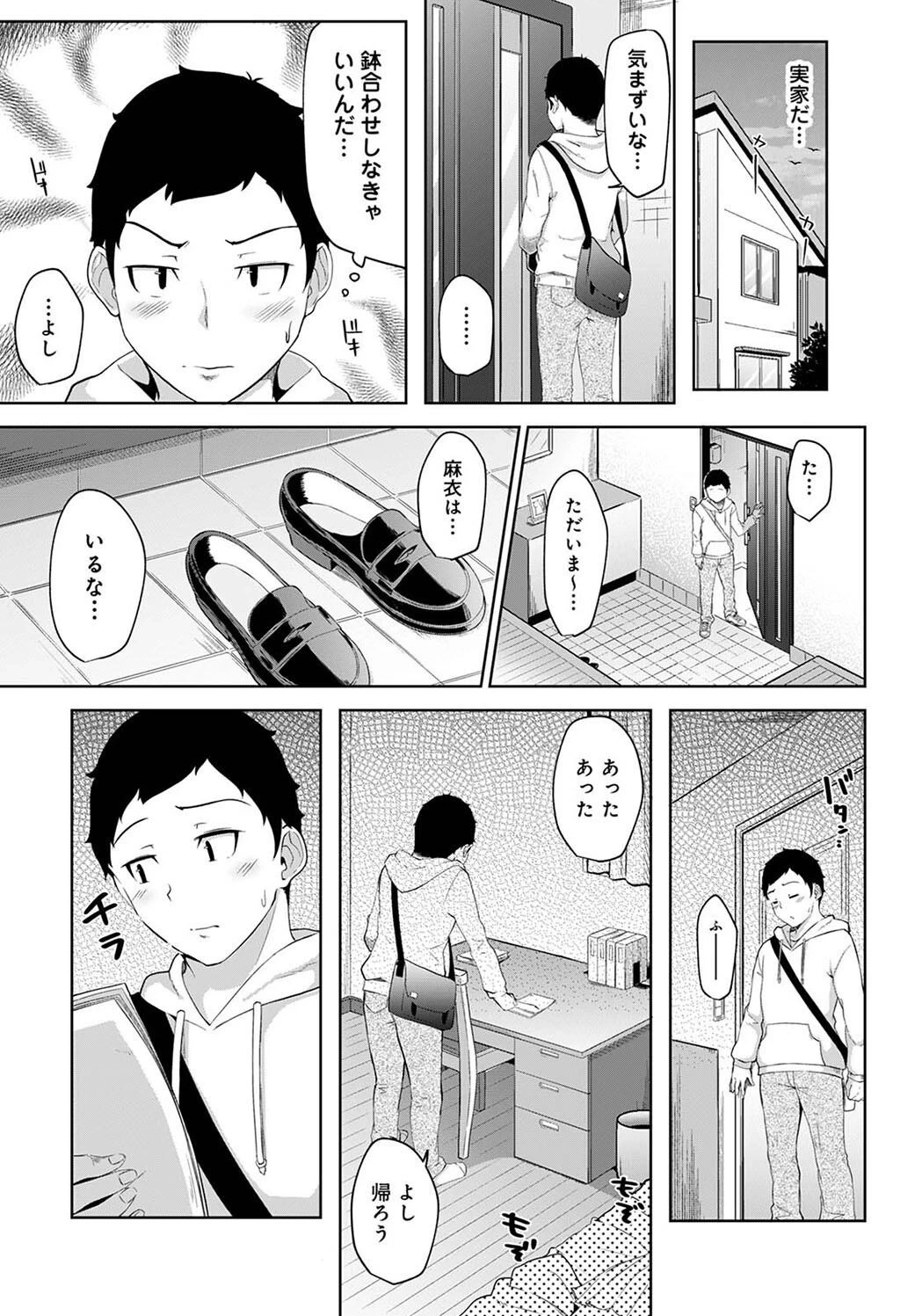 หน้า 25