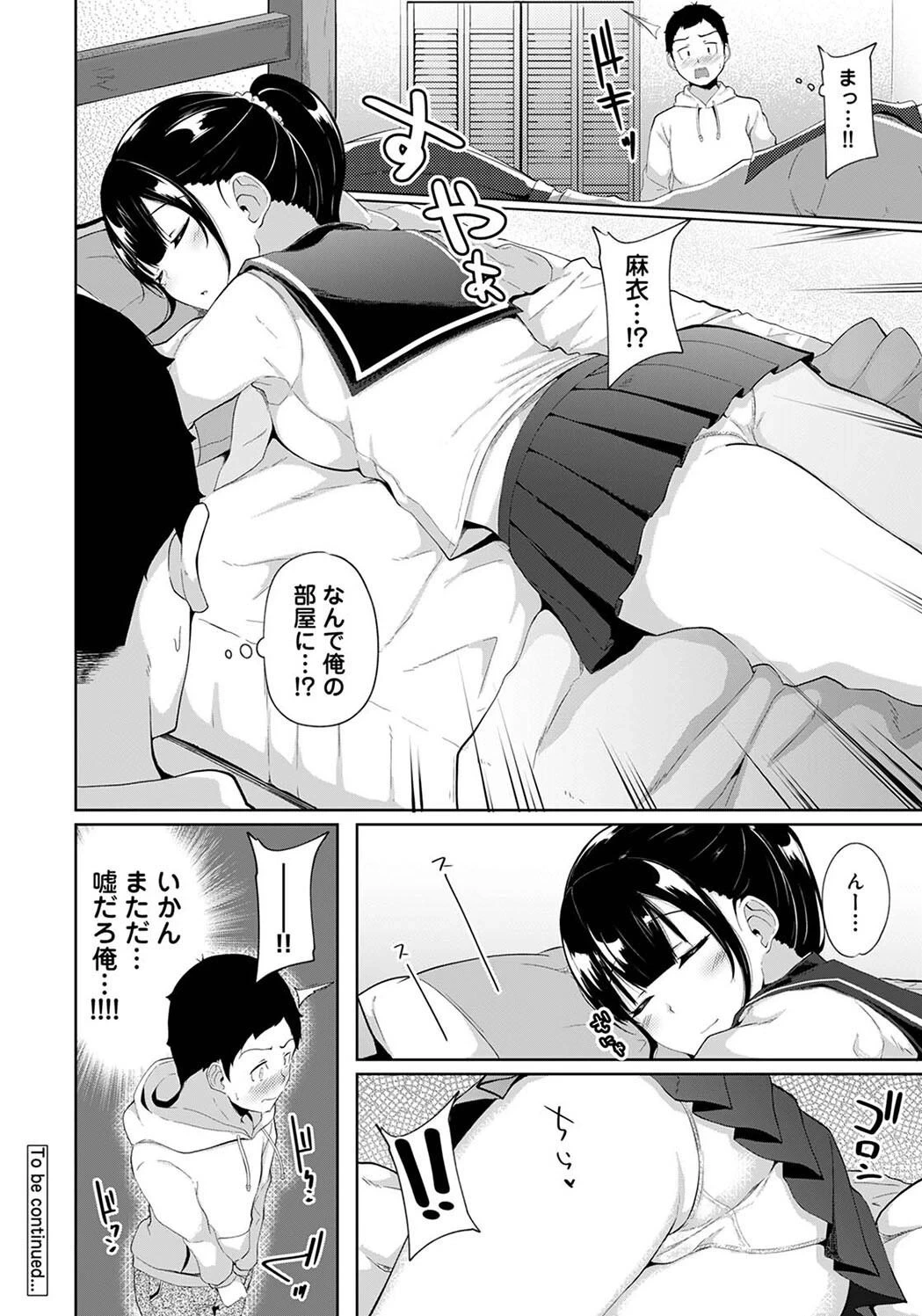 หน้า 26