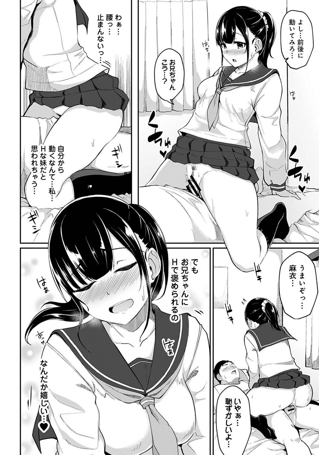 หน้า 36