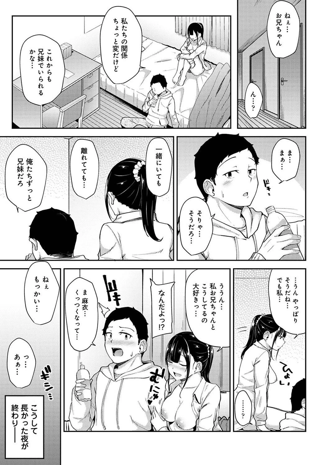 หน้า 61