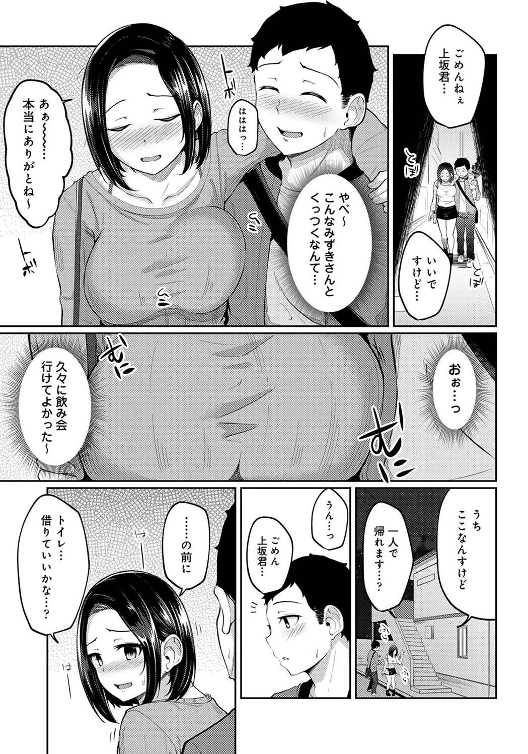 หน้า 97
